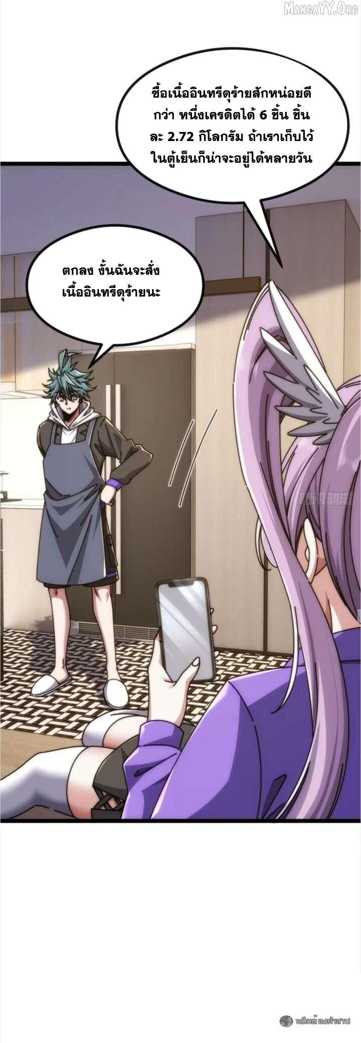 Manga-lc-com อ่านมังงะ อ่านการ์ตูน ออนไลน์ ฟรี Infinite Evolution From Zero ตอนที่ 1 2 3 4 5 6 7 8 9 10 11 12 13 14 ฟรี ไม่มีโฆษณา Manga-lc - อ่าน มังงะ อ่าน การ์ตูน ออนไลน์ อ่านมังงะ ฟรี