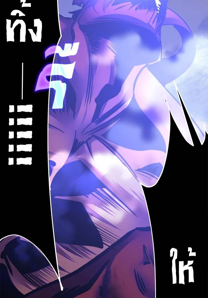 Return to Player ตอนที่ 150 รูปที่ 7