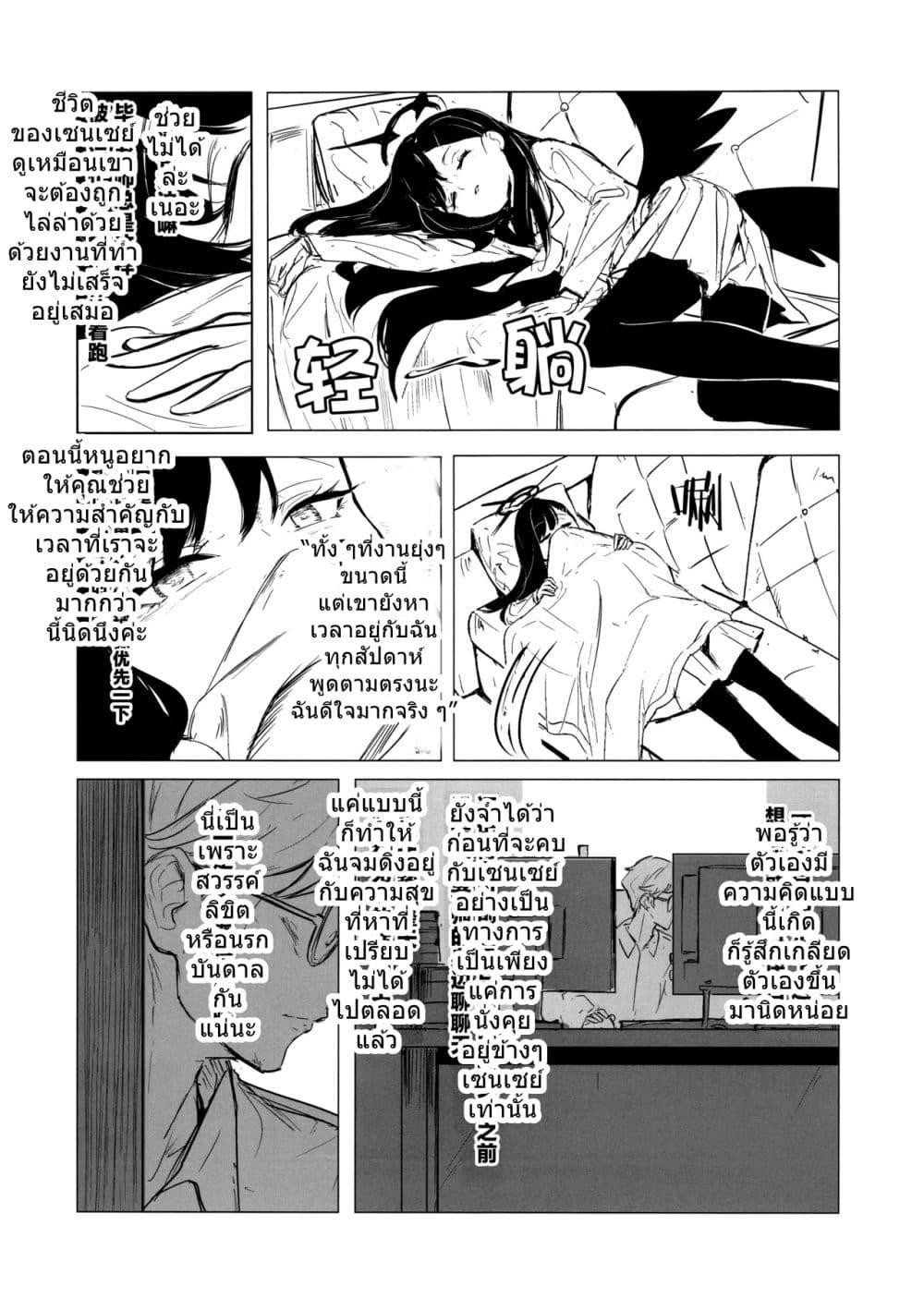 Manga-lc-com อ่านมังงะ อ่านการ์ตูน ออนไลน์ ฟรี Blue Archive CONFESSION By Aritsuno ตอนที่ 1 2 3 4 5 6 7 8 9 10 11 12 13 14 ฟรี ไม่มีโฆษณา Manga-lc - อ่าน มังงะ อ่าน การ์ตูน ออนไลน์ อ่านมังงะ ฟรี