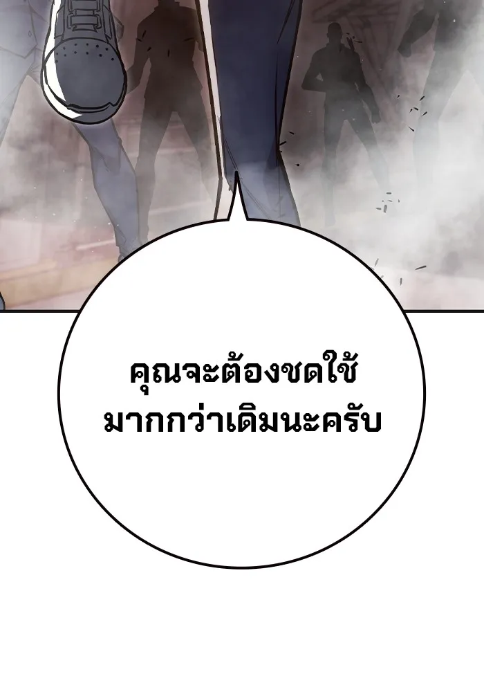 เยาวชนคนคุก ตอนที่ 15 รูปที่ 47