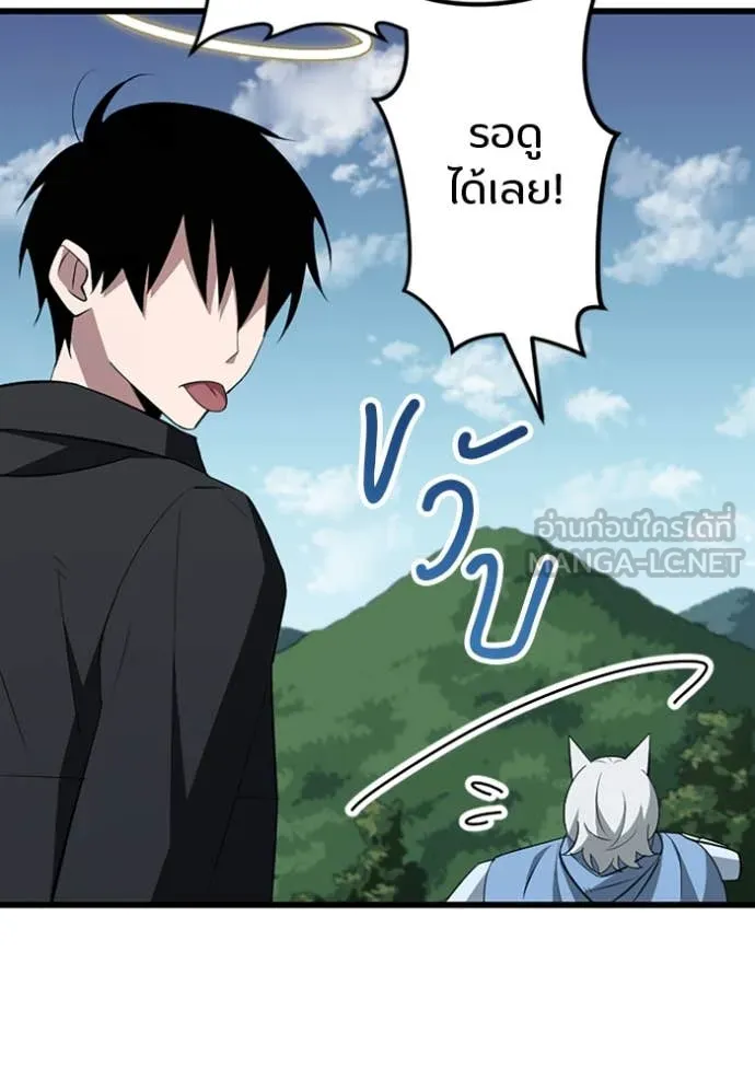 โคตรอาวุธลับ ตอนที่ 47 รูปที่ 20