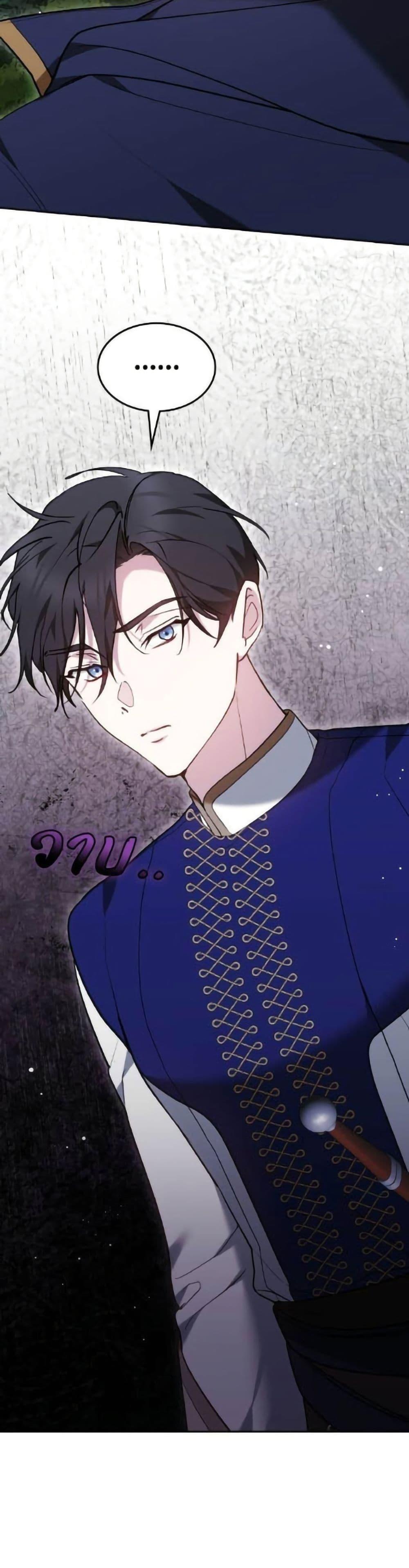 Manga-lc-com อ่านมังงะ อ่านการ์ตูน ออนไลน์ ฟรี The Reason Why the Villainess Picked up a Sword ตอนที่ 1 2 3 4 5 6 7 8 9 10 11 12 13 14 ฟรี ไม่มีโฆษณา Manga-lc - อ่าน มังงะ อ่าน การ์ตูน ออนไลน์ อ่านมังงะ ฟรี