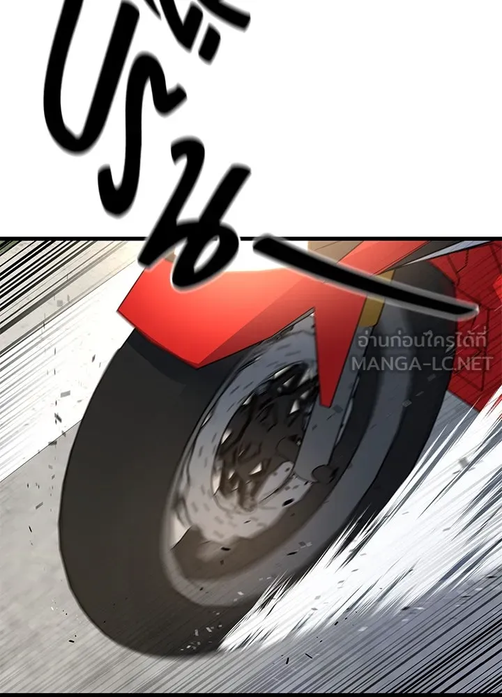 ราชาลานประลอง ตอนที่ 4 รูปที่ 153