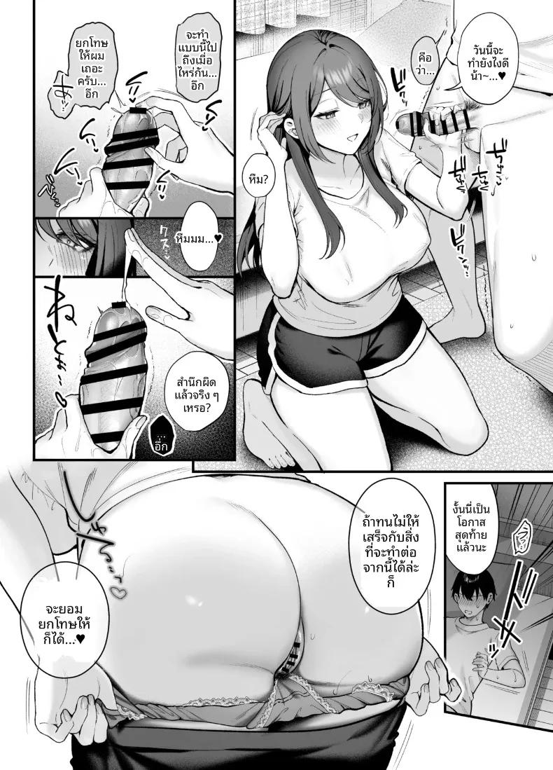 Doujin-Lc- อ่าน โดจิน มังฮวา เกาหลี ญี่ปุ่น จีน แปลไทย น้องสะใภ้ผู้สง่างามของฉันค่อยๆรุกใส่ฉันอย่างอ่อนโยน (Pontaro) ตอนที่ 1 2 3 4 5 6 7 8 9 10 11 12 13 14 ฟรี ไม่มีโฆษณา อ่าน โดจิน Manhwa เกาหลี ญี่ปุ่น จีน เรามีครบ คัดมาให้เน้นๆ โดจิน 18+ รับประกันความฟินโดย  Doujin Lc