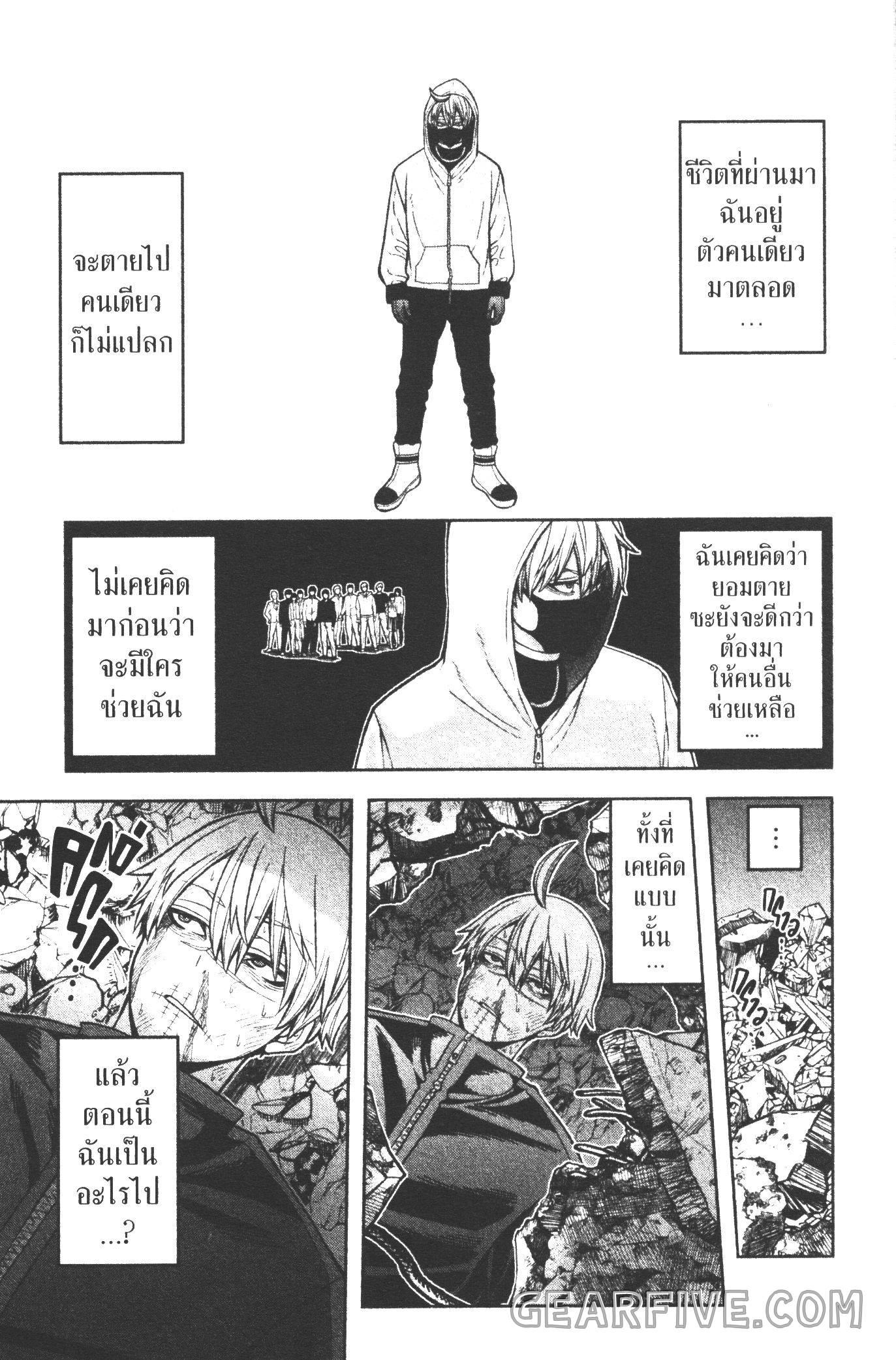 Manga-lc-com อ่านมังงะ อ่านการ์ตูน ออนไลน์ ฟรี Tougen Anki สงครามเลือดอสูร ตอนที่ 1 2 3 4 5 6 7 8 9 10 11 12 13 14 ฟรี ไม่มีโฆษณา Manga-lc - อ่าน มังงะ อ่าน การ์ตูน ออนไลน์ อ่านมังงะ ฟรี