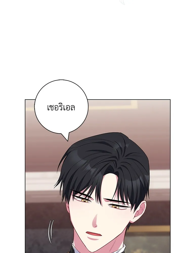ฉันกลายเป็นแม่พระเอกนิยายจอมเสเพล ตอนที่ 41 รูปที่ 106