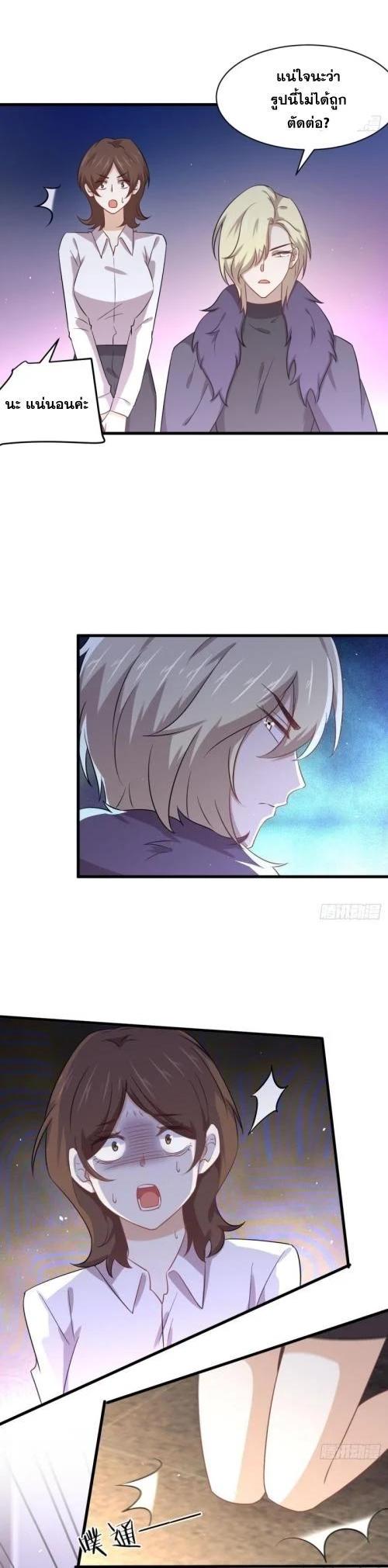 Manga-lc-com อ่านมังงะ อ่านการ์ตูน ออนไลน์ ฟรี Immortal Swordsman in the Reverse World ตอนที่ 1 2 3 4 5 6 7 8 9 10 11 12 13 14 ฟรี ไม่มีโฆษณา Manga-lc - อ่าน มังงะ อ่าน การ์ตูน ออนไลน์ อ่านมังงะ ฟรี