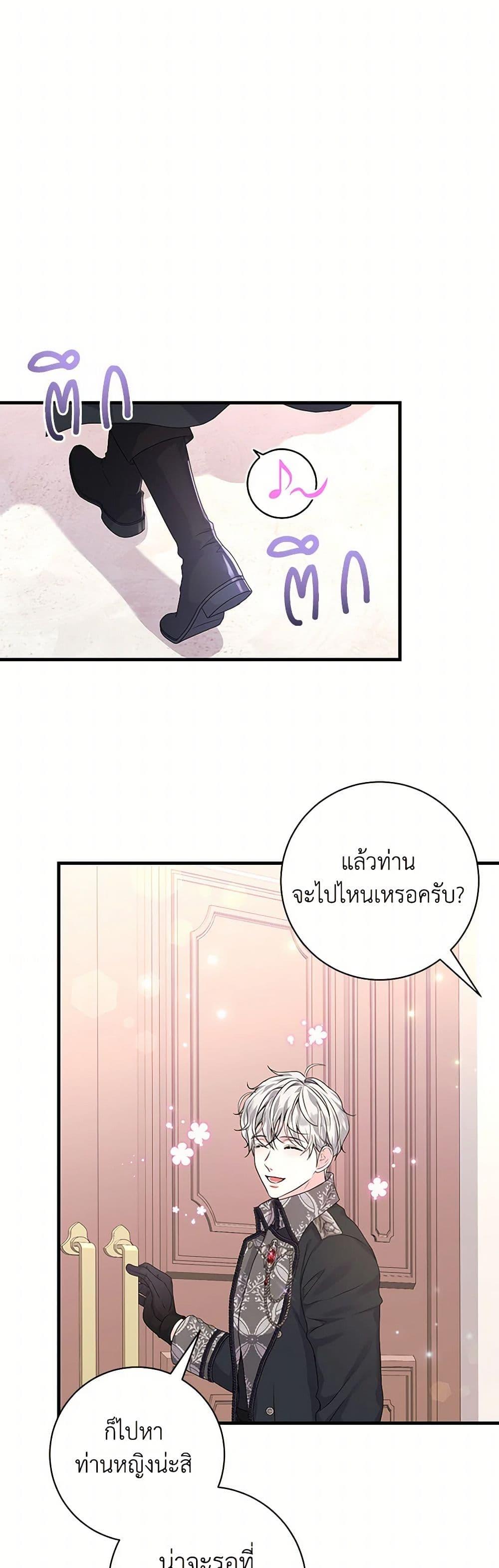 Manga-lc-com อ่านมังงะ อ่านการ์ตูน ออนไลน์ ฟรี The Archduke’s Magical Business Partner ตอนที่ 1 2 3 4 5 6 7 8 9 10 11 12 13 14 ฟรี ไม่มีโฆษณา Manga-lc - อ่าน มังงะ อ่าน การ์ตูน ออนไลน์ อ่านมังงะ ฟรี