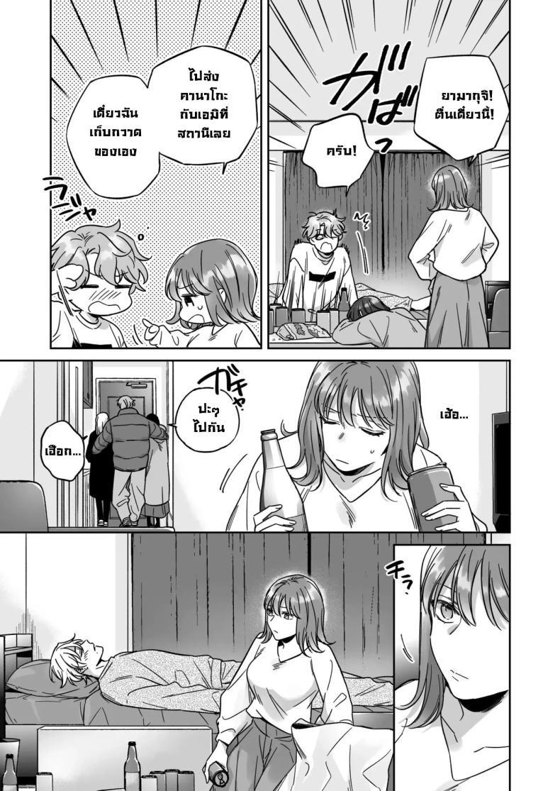 Doujin-Lc- อ่าน โดจิน มังฮวา เกาหลี ญี่ปุ่น จีน แปลไทย ไม่อยากเป็นแค่เพื่อน [THE Waidan (Yasuda Meshimeshi, Roni)] Saenai Dōki no Kobayashi wa Watashi no Higyaku Ganbō o Mitashite Kureru I'm Not Content With Being Just Osada's Male Friend! ตอนที่ 1 2 3 4 5 6 7 8 9 10 11 12 13 14 ฟรี ไม่มีโฆษณา อ่าน โดจิน Manhwa เกาหลี ญี่ปุ่น จีน เรามีครบ คัดมาให้เน้นๆ โดจิน 18+ รับประกันความฟินโดย  Doujin Lc