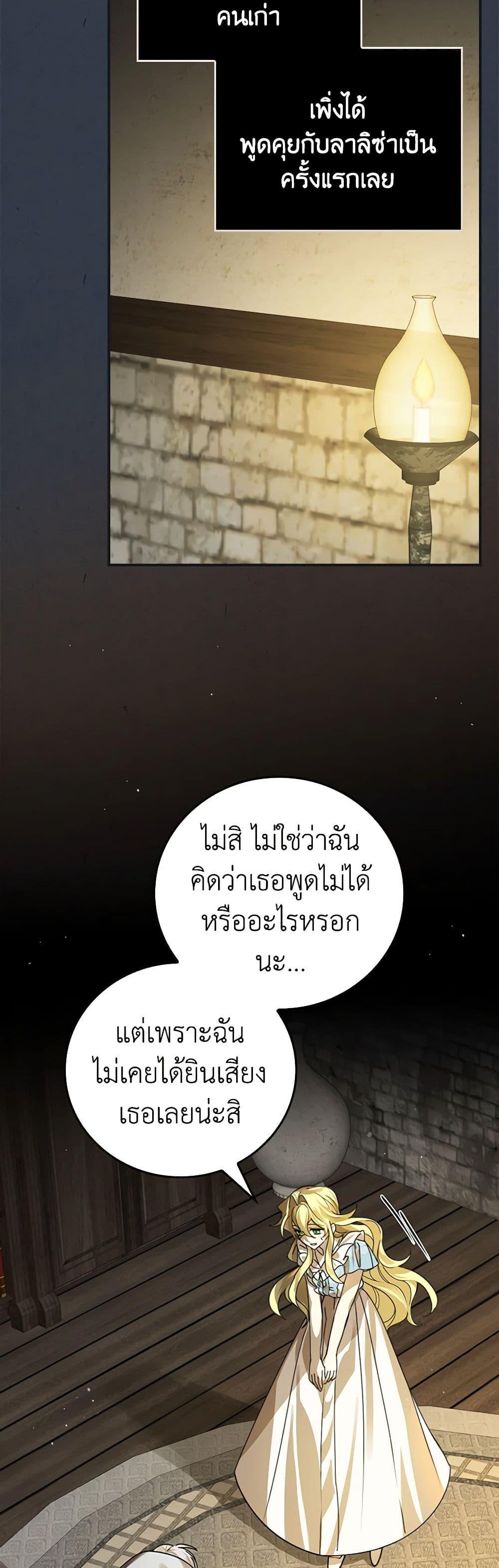 Manga-lc-com อ่านมังงะ อ่านการ์ตูน ออนไลน์ ฟรี The Perfect Plan for a Fairy-Tale Ending ตอนที่ 1 2 3 4 5 6 7 8 9 10 11 12 13 14 ฟรี ไม่มีโฆษณา Manga-lc - อ่าน มังงะ อ่าน การ์ตูน ออนไลน์ อ่านมังงะ ฟรี