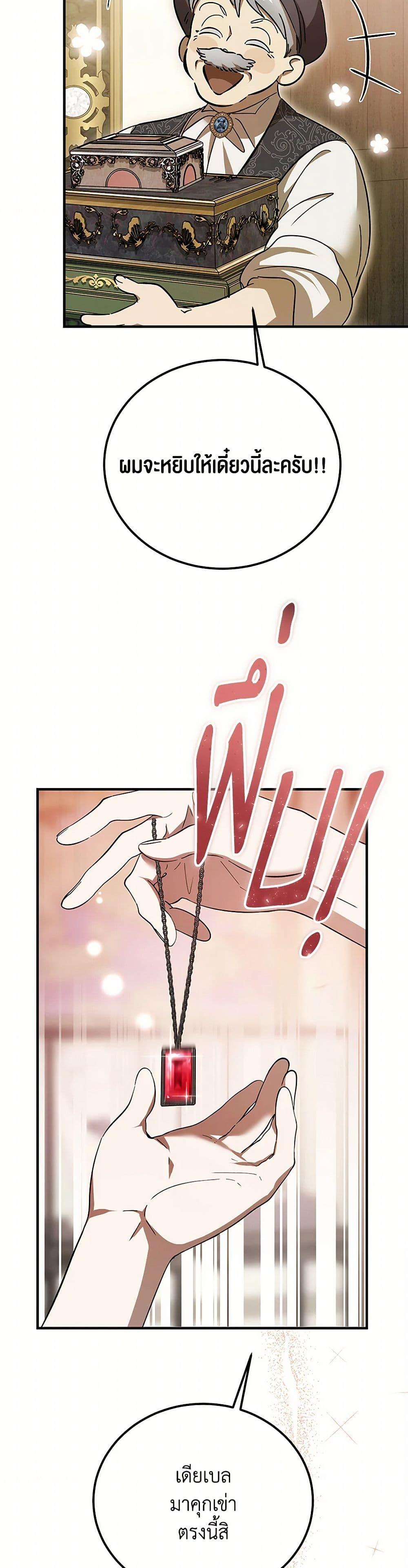 Manga-lc-com อ่านมังงะ อ่านการ์ตูน ออนไลน์ ฟรี The Devil Raises a Lady ตอนที่ 1 2 3 4 5 6 7 8 9 10 11 12 13 14 ฟรี ไม่มีโฆษณา Manga-lc - อ่าน มังงะ อ่าน การ์ตูน ออนไลน์ อ่านมังงะ ฟรี