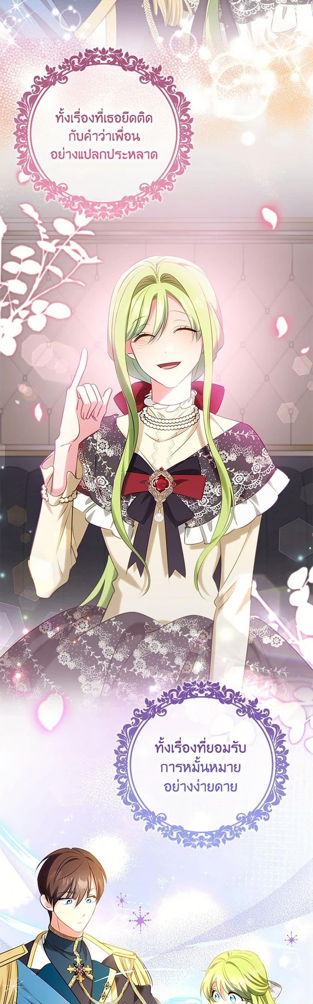 Manga-lc-com อ่านมังงะ อ่านการ์ตูน ออนไลน์ ฟรี The Heroine is a Man! ตอนที่ 1 2 3 4 5 6 7 8 9 10 11 12 13 14 ฟรี ไม่มีโฆษณา Manga-lc - อ่าน มังงะ อ่าน การ์ตูน ออนไลน์ อ่านมังงะ ฟรี