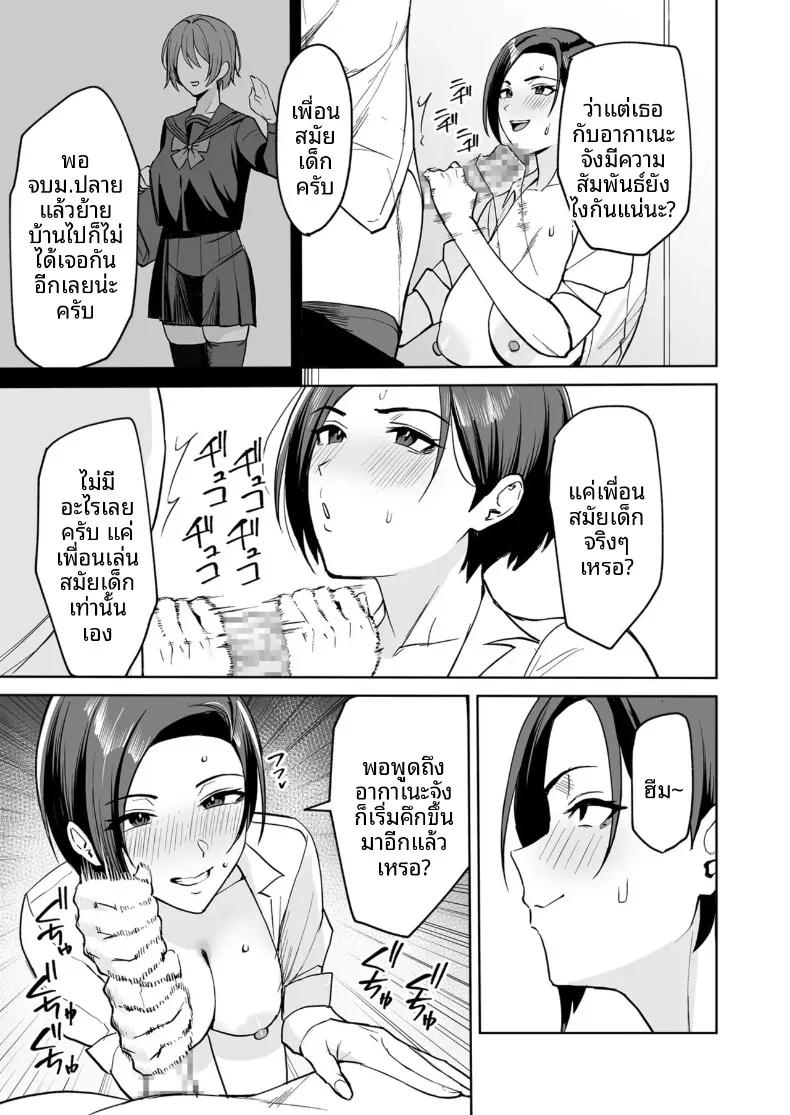 Doujin-Lc- อ่าน โดจิน มังฮวา เกาหลี ญี่ปุ่น จีน แปลไทย สวัสดิการสุดเย้ายวนคืองานของแผนกบริการพิเศษ (C-kyuu) ตอนที่ 1 2 3 4 5 6 7 8 9 10 11 12 13 14 ฟรี ไม่มีโฆษณา อ่าน โดจิน Manhwa เกาหลี ญี่ปุ่น จีน เรามีครบ คัดมาให้เน้นๆ โดจิน 18+ รับประกันความฟินโดย  Doujin Lc