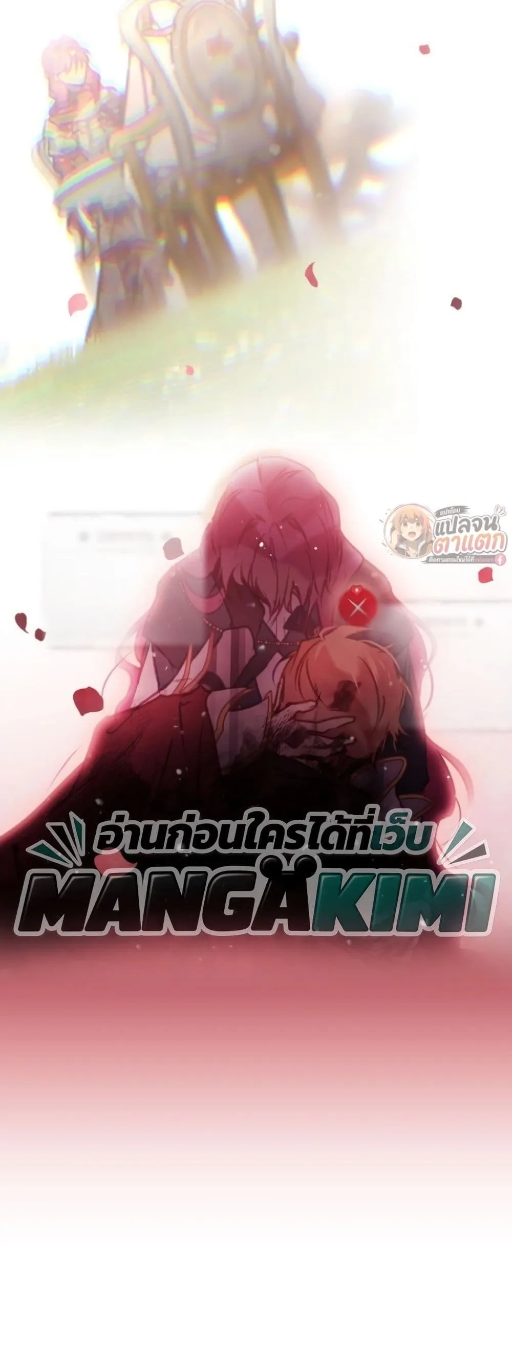 Manga-lc-com อ่านมังงะ อ่านการ์ตูน ออนไลน์ ฟรี Death Is The Only Ending For The Villainess ตอนที่ 1 2 3 4 5 6 7 8 9 10 11 12 13 14 ฟรี ไม่มีโฆษณา Manga-lc - อ่าน มังงะ อ่าน การ์ตูน ออนไลน์ อ่านมังงะ ฟรี