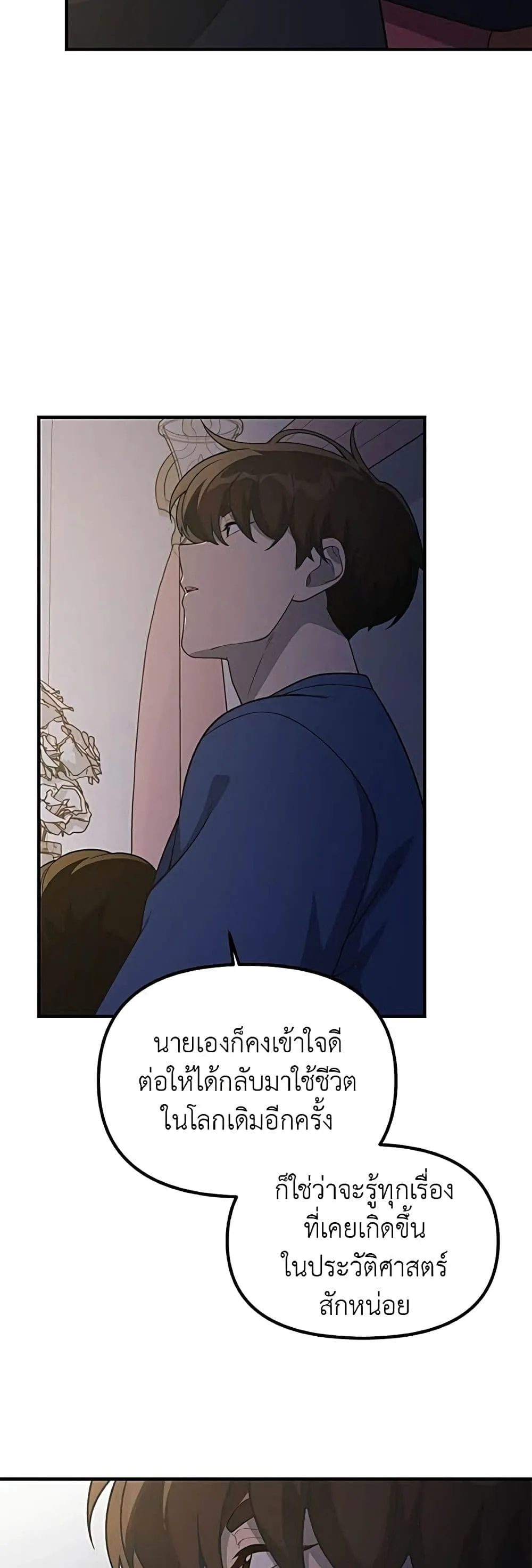 Manga-lc-com อ่านมังงะ อ่านการ์ตูน ออนไลน์ ฟรี The Genius Wants to be Ordinary! ตอนที่ 1 2 3 4 5 6 7 8 9 10 11 12 13 14 ฟรี ไม่มีโฆษณา Manga-lc - อ่าน มังงะ อ่าน การ์ตูน ออนไลน์ อ่านมังงะ ฟรี