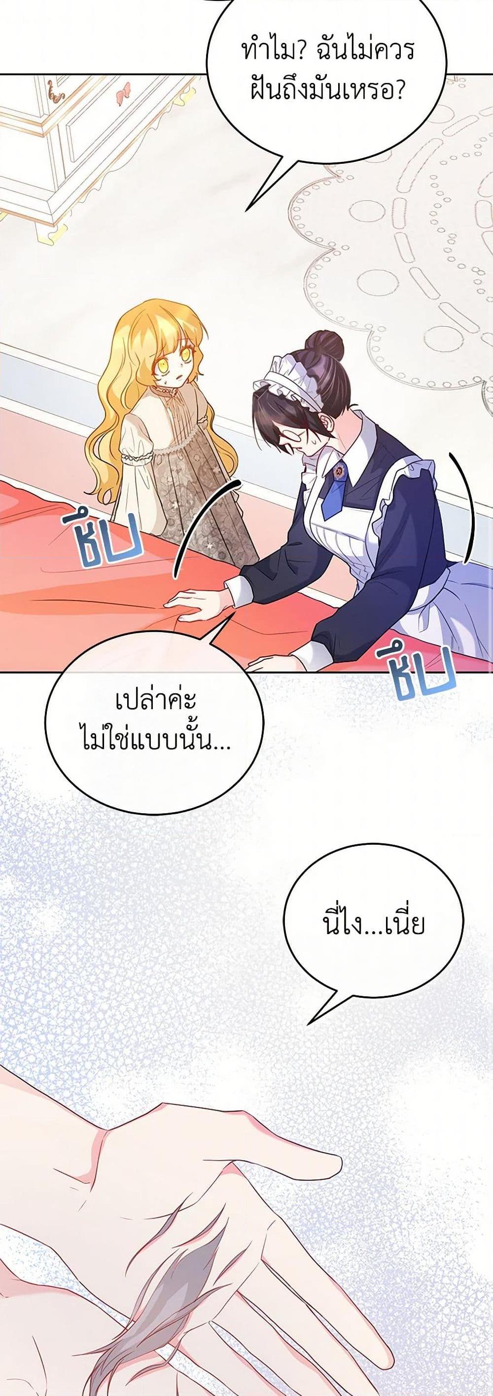 Manga-lc-com อ่านมังงะ อ่านการ์ตูน ออนไลน์ ฟรี Saved by Crazy Stepfather! ตอนที่ 1 2 3 4 5 6 7 8 9 10 11 12 13 14 ฟรี ไม่มีโฆษณา Manga-lc - อ่าน มังงะ อ่าน การ์ตูน ออนไลน์ อ่านมังงะ ฟรี