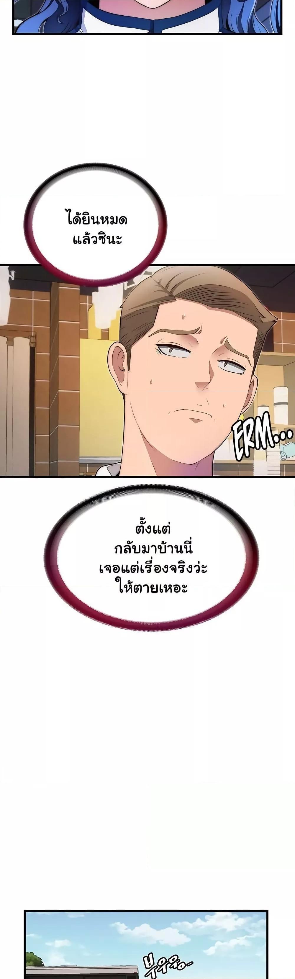 Doujin-Lc- อ่าน โดจิน มังฮวา เกาหลี ญี่ปุ่น จีน แปลไทย A Situation Full of Erections ตอนที่ 1 2 3 4 5 6 7 8 9 10 11 12 13 14 ฟรี ไม่มีโฆษณา อ่าน โดจิน Manhwa เกาหลี ญี่ปุ่น จีน เรามีครบ คัดมาให้เน้นๆ โดจิน 18+ รับประกันความฟินโดย  Doujin Lc