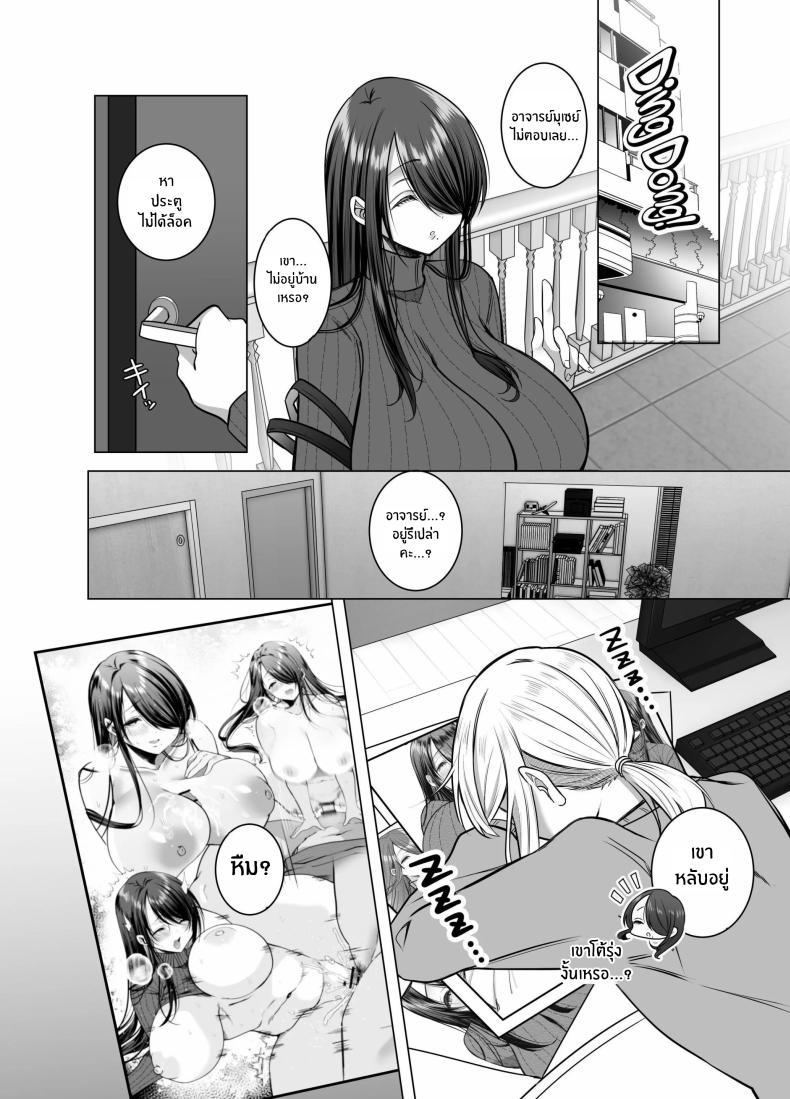 Doujin-Lc- อ่าน โดจิน มังฮวา เกาหลี ญี่ปุ่น จีน แปลไทย คุณ บก. ลามกคุโรคาวะ[Copin (Aizawa Chihiro)] Ecchi na Henshuu Kurokawa-san ตอนที่ 1 2 3 4 5 6 7 8 9 10 11 12 13 14 ฟรี ไม่มีโฆษณา อ่าน โดจิน Manhwa เกาหลี ญี่ปุ่น จีน เรามีครบ คัดมาให้เน้นๆ โดจิน 18+ รับประกันความฟินโดย  Doujin Lc