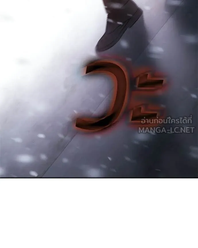 Baek XX ตอนที่ 147 รูปที่ 244