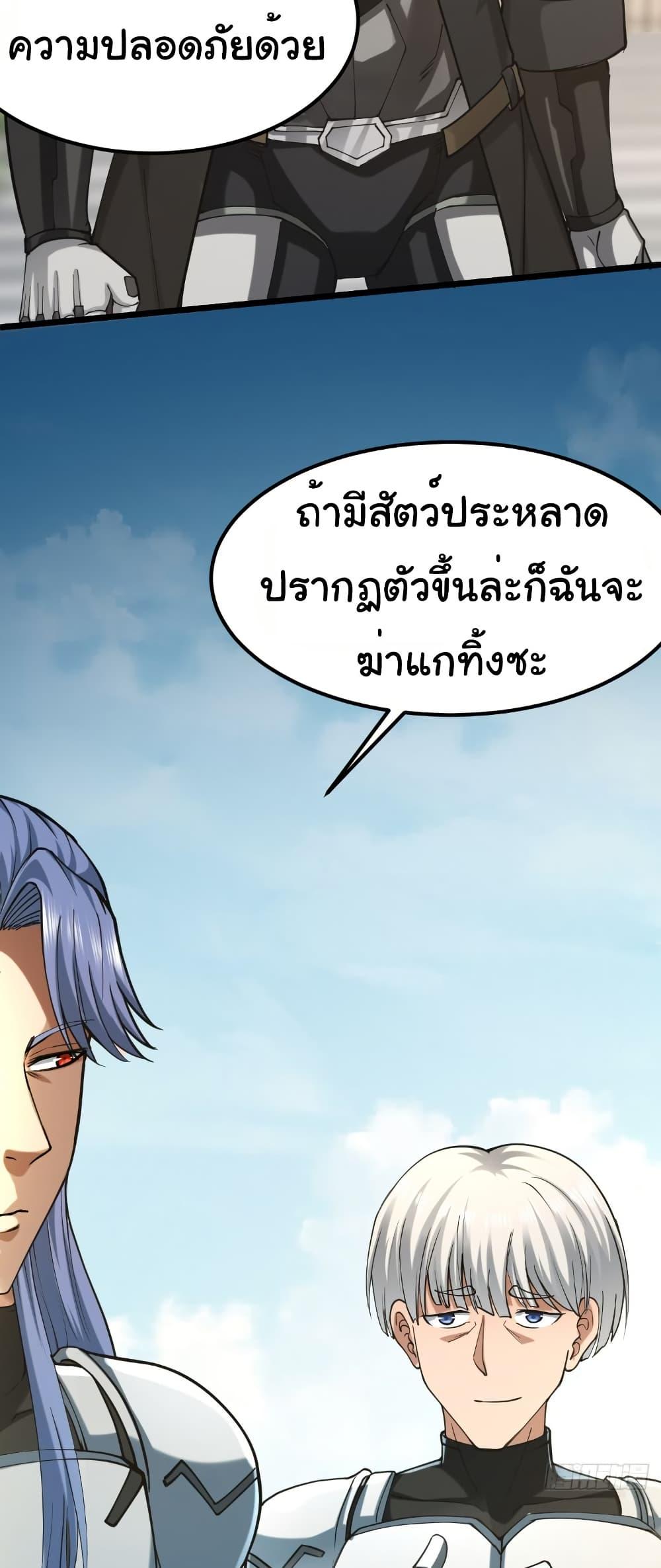 Manga-lc-com อ่านมังงะ อ่านการ์ตูน ออนไลน์ ฟรี I Catch Monsters in the Apocalypse ตอนที่ 1 2 3 4 5 6 7 8 9 10 11 12 13 14 ฟรี ไม่มีโฆษณา Manga-lc - อ่าน มังงะ อ่าน การ์ตูน ออนไลน์ อ่านมังงะ ฟรี