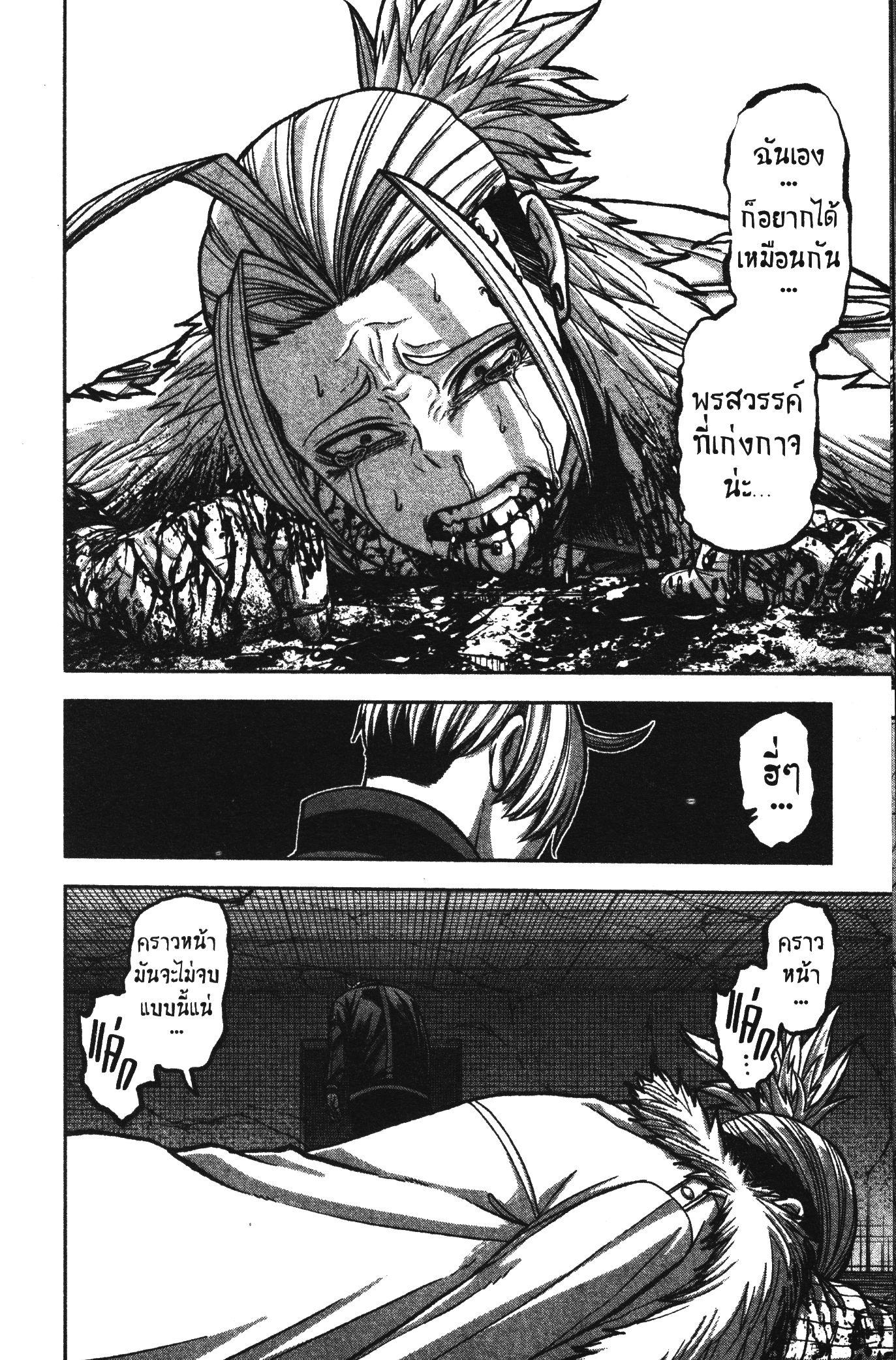 Manga-lc-com อ่านมังงะ อ่านการ์ตูน ออนไลน์ ฟรี Tougen Anki สงครามเลือดอสูร ตอนที่ 1 2 3 4 5 6 7 8 9 10 11 12 13 14 ฟรี ไม่มีโฆษณา Manga-lc - อ่าน มังงะ อ่าน การ์ตูน ออนไลน์ อ่านมังงะ ฟรี