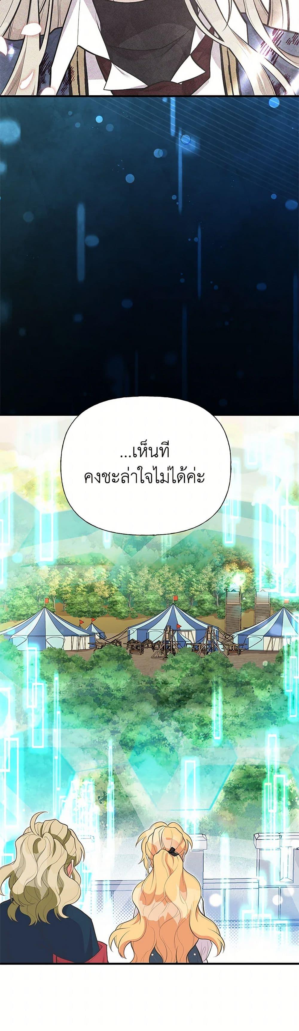 Manga-lc-com อ่านมังงะ อ่านการ์ตูน ออนไลน์ ฟรี My Sister Picked up the Male Lead ตอนที่ 1 2 3 4 5 6 7 8 9 10 11 12 13 14 ฟรี ไม่มีโฆษณา Manga-lc - อ่าน มังงะ อ่าน การ์ตูน ออนไลน์ อ่านมังงะ ฟรี