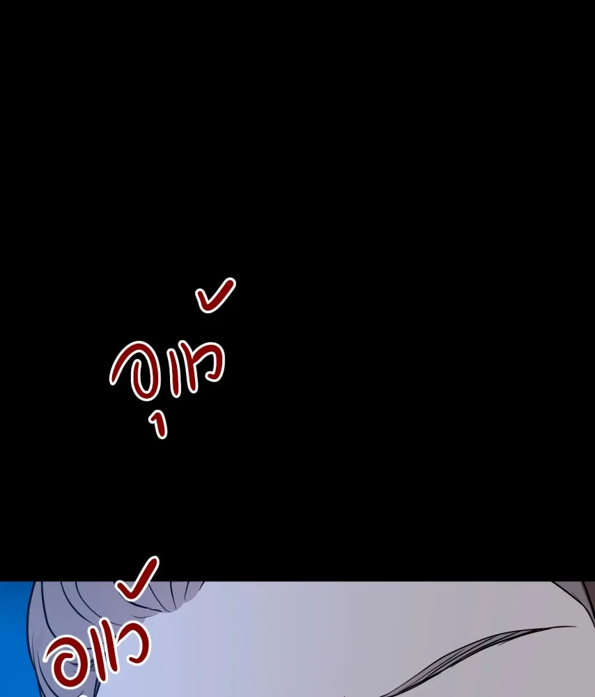 จันทร์เจ้า ตอนที่ ตอนที่ ๖๗  อดีต รูปที่ 41