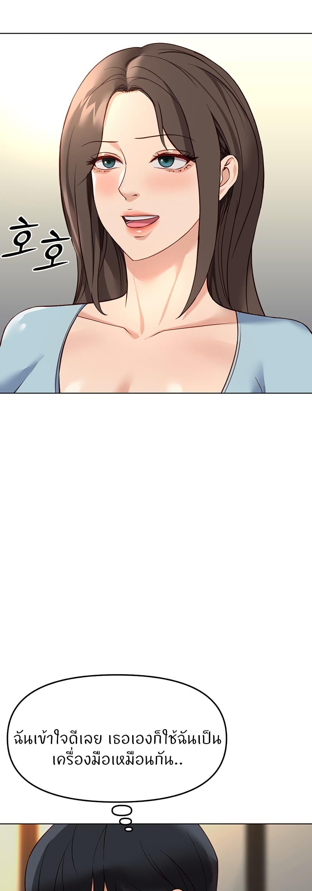 Doujin-Lc- อ่าน โดจิน มังฮวา เกาหลี ญี่ปุ่น จีน แปลไทย Common Sense Manipulation Program ตอนที่ 1 2 3 4 5 6 7 8 9 10 11 12 13 14 ฟรี ไม่มีโฆษณา อ่าน โดจิน Manhwa เกาหลี ญี่ปุ่น จีน เรามีครบ คัดมาให้เน้นๆ โดจิน 18+ รับประกันความฟินโดย  Doujin Lc