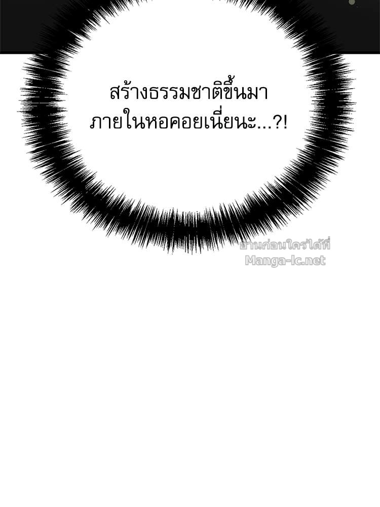 Doujin-Lc- อ่าน โดจิน มังฮวา เกาหลี ญี่ปุ่น จีน แปลไทย หยุดนะจอมมาร ฮีโร่ล้อมไว้หมดแล้ว ตอนที่ 1 2 3 4 5 6 7 8 9 10 11 12 13 14 ฟรี ไม่มีโฆษณา อ่าน โดจิน Manhwa เกาหลี ญี่ปุ่น จีน เรามีครบ คัดมาให้เน้นๆ โดจิน 18+ รับประกันความฟินโดย Doujin Lc