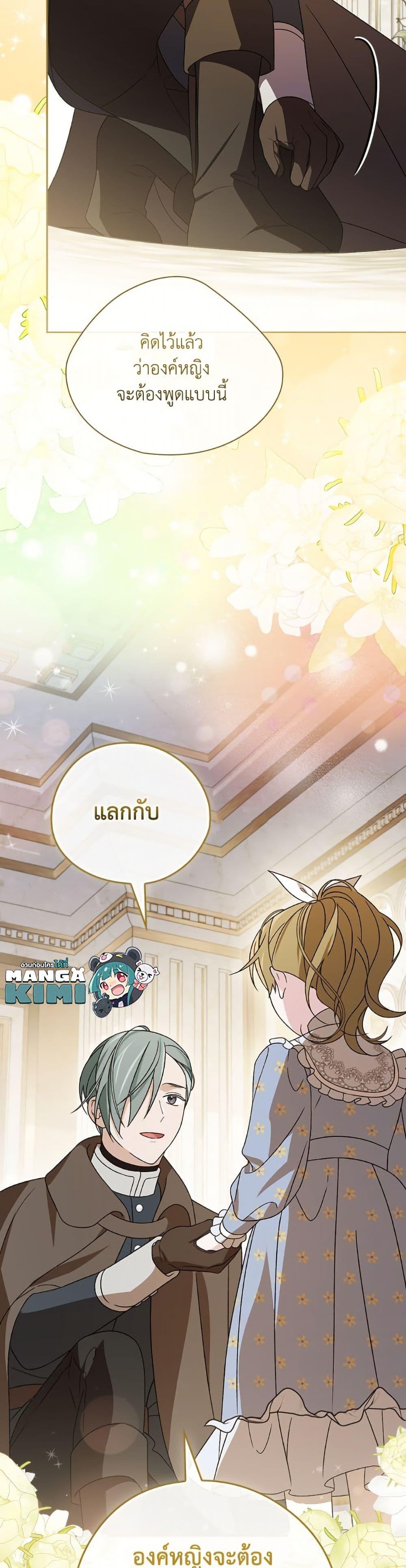 Manga-lc-com อ่านมังงะ อ่านการ์ตูน ออนไลน์ ฟรี I Was Just Having Fun With the Time Limit ตอนที่ 1 2 3 4 5 6 7 8 9 10 11 12 13 14 ฟรี ไม่มีโฆษณา Manga-lc - อ่าน มังงะ อ่าน การ์ตูน ออนไลน์ อ่านมังงะ ฟรี