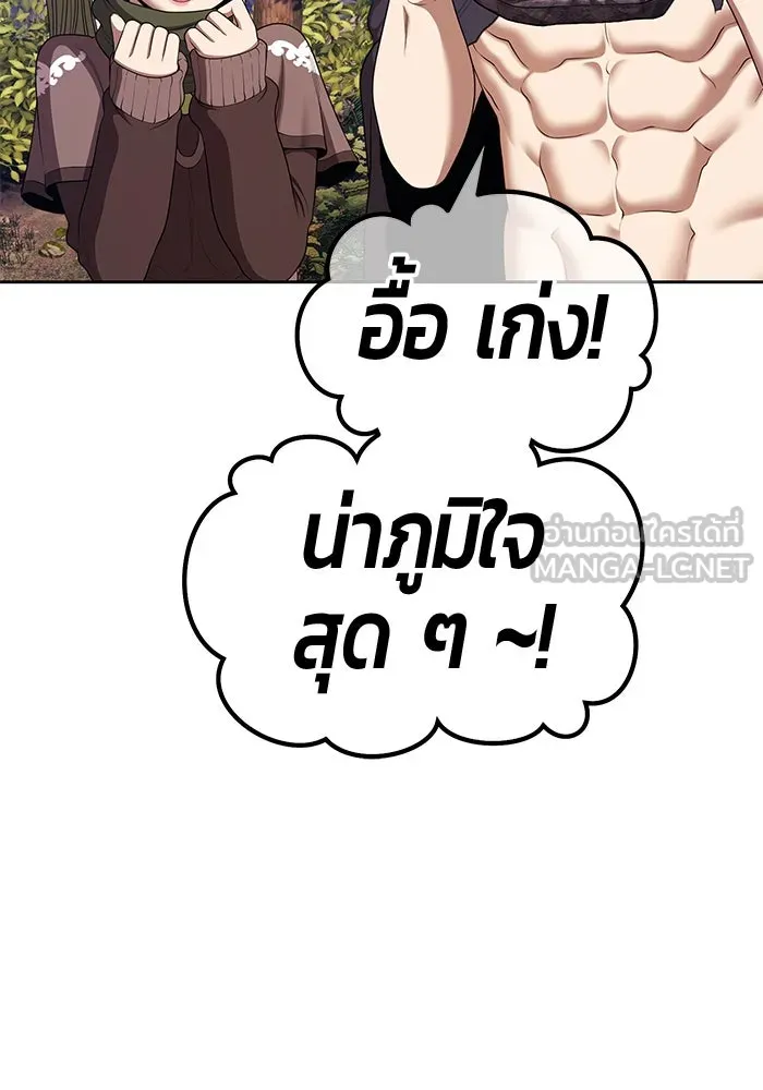 +99 ท่อนไม้พร้อมบวก ตอนที่ 19 ผู้เล่นปนเปื้อน vs พีซ (8) รูปที่ 150