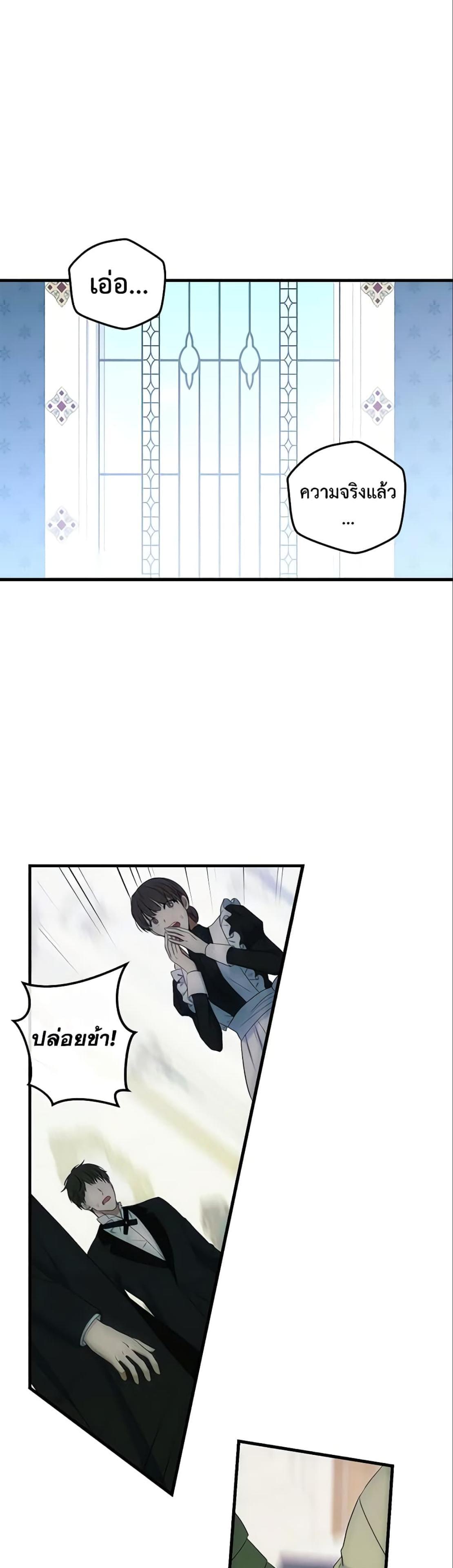 Manga-lc-com อ่านมังงะ อ่านการ์ตูน ออนไลน์ ฟรี I Fell into a Reverse Harem Game! ตอนที่ 1 2 3 4 5 6 7 8 9 10 11 12 13 14 ฟรี ไม่มีโฆษณา Manga-lc - อ่าน มังงะ อ่าน การ์ตูน ออนไลน์ อ่านมังงะ ฟรี