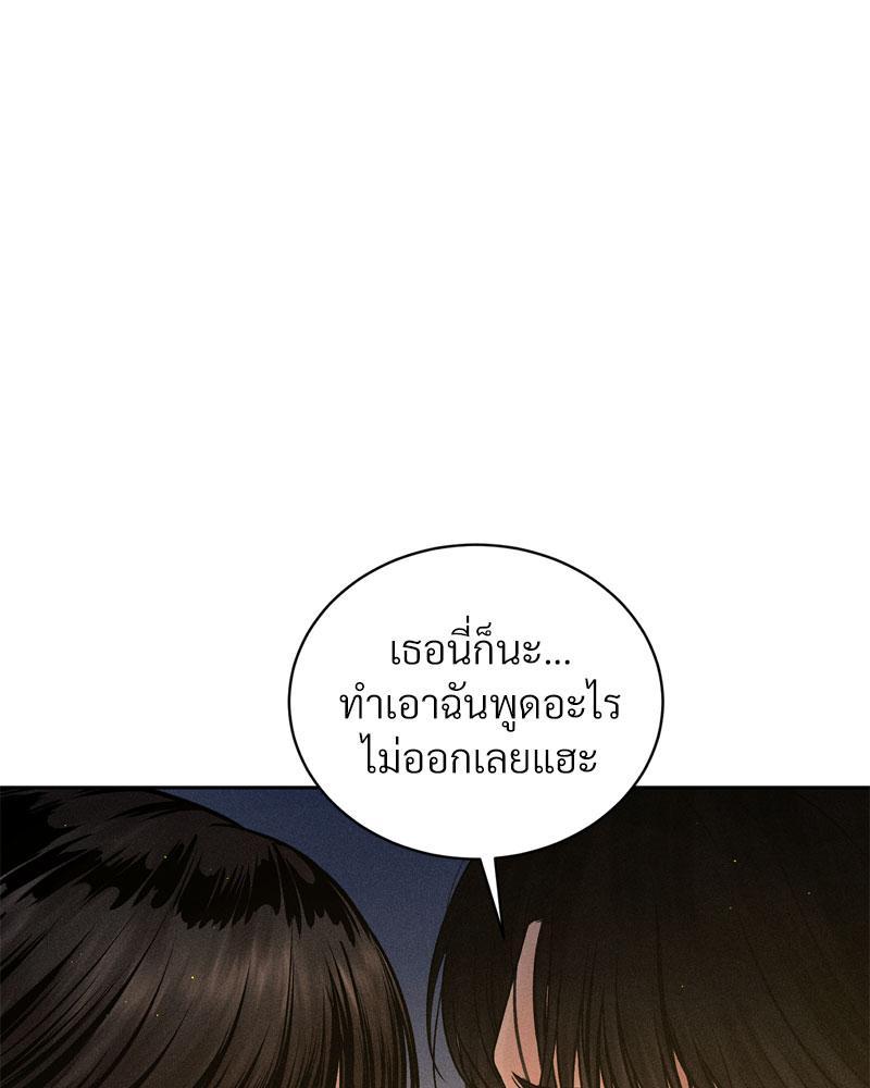 Doujin-Lc- อ่าน โดจิน มังฮวา เกาหลี ญี่ปุ่น จีน แปลไทย Payment for the Ride ตอนที่ 1 2 3 4 5 6 7 8 9 10 11 12 13 14 ฟรี ไม่มีโฆษณา อ่าน โดจิน Manhwa เกาหลี ญี่ปุ่น จีน เรามีครบ คัดมาให้เน้นๆ โดจิน 18+ รับประกันความฟินโดย  Doujin Lc