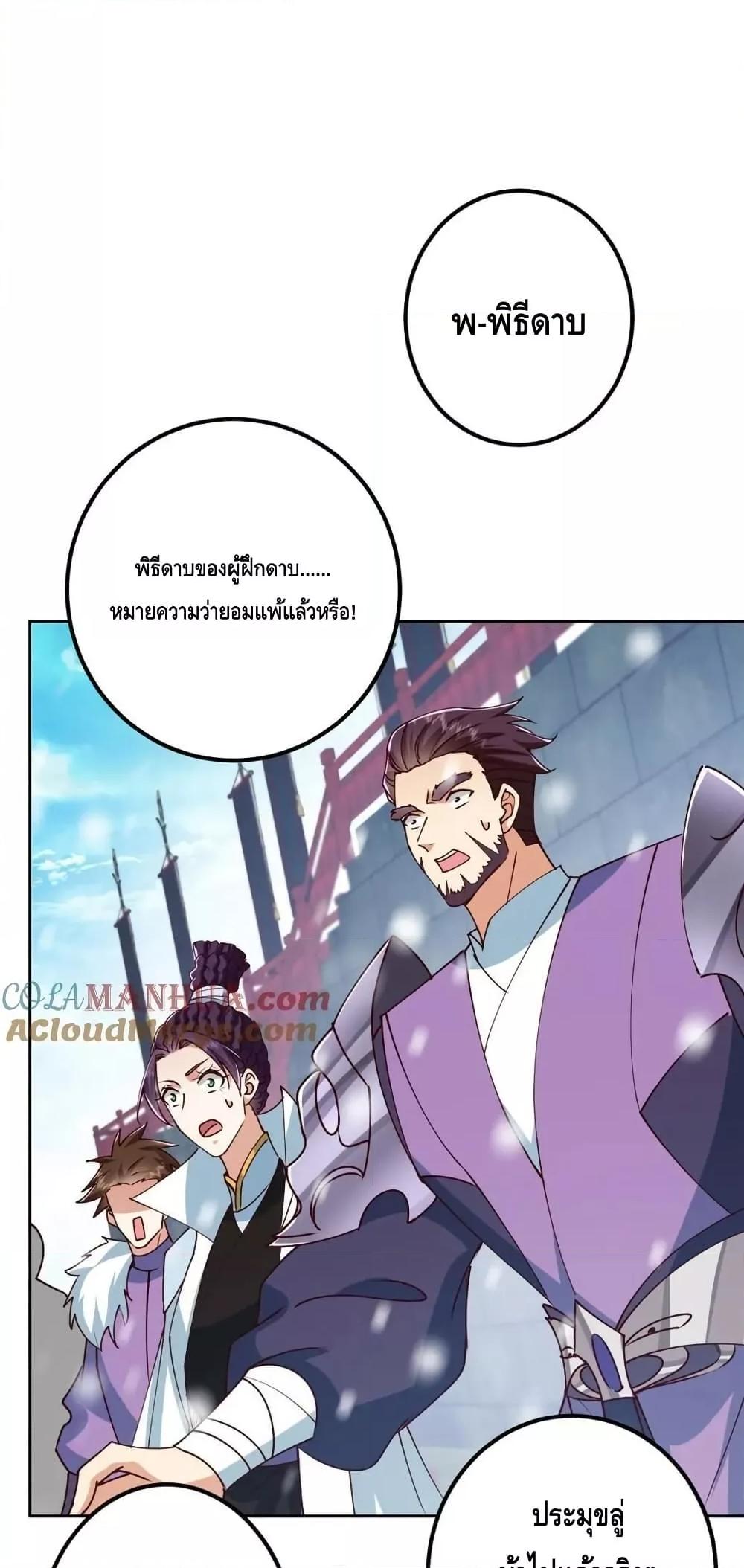 Manga-lc-com อ่านมังงะ อ่านการ์ตูน ออนไลน์ ฟรี KeepALowProf ตอนที่ 1 2 3 4 5 6 7 8 9 10 11 12 13 14 ฟรี ไม่มีโฆษณา Manga-lc - อ่าน มังงะ อ่าน การ์ตูน ออนไลน์ อ่านมังงะ ฟรี