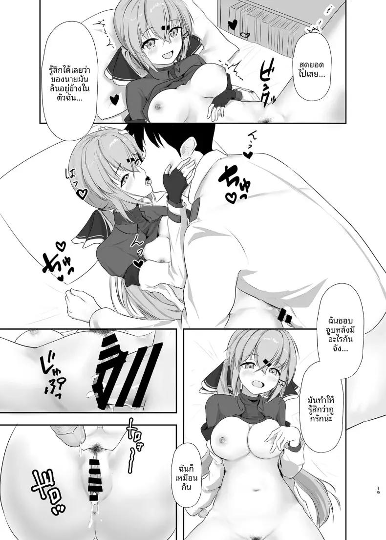 Doujin-Lc- อ่าน โดจิน มังฮวา เกาหลี ญี่ปุ่น จีน แปลไทย ลองเข้าไปดูข้างในให้ลึกกว่านี้ไหม (Sudati) ตอนที่ 1 2 3 4 5 6 7 8 9 10 11 12 13 14 ฟรี ไม่มีโฆษณา อ่าน โดจิน Manhwa เกาหลี ญี่ปุ่น จีน เรามีครบ คัดมาให้เน้นๆ โดจิน 18+ รับประกันความฟินโดย  Doujin Lc
