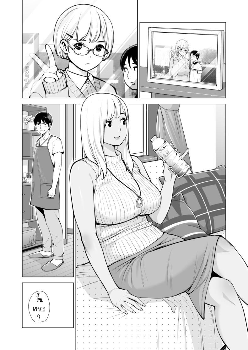 Doujin-Lc- อ่าน โดจิน มังฮวา เกาหลี ญี่ปุ่น จีน แปลไทย พี่สาวที่เพิ่งอย่ากับสามี[HGT Labo (Tsusauto)] Nureane ~Batsuichi no Ane to Sex o Shita Natsu no Yoru~ ตอนที่ 1 2 3 4 5 6 7 8 9 10 11 12 13 14 ฟรี ไม่มีโฆษณา อ่าน โดจิน Manhwa เกาหลี ญี่ปุ่น จีน เรามีครบ คัดมาให้เน้นๆ โดจิน 18+ รับประกันความฟินโดย  Doujin Lc