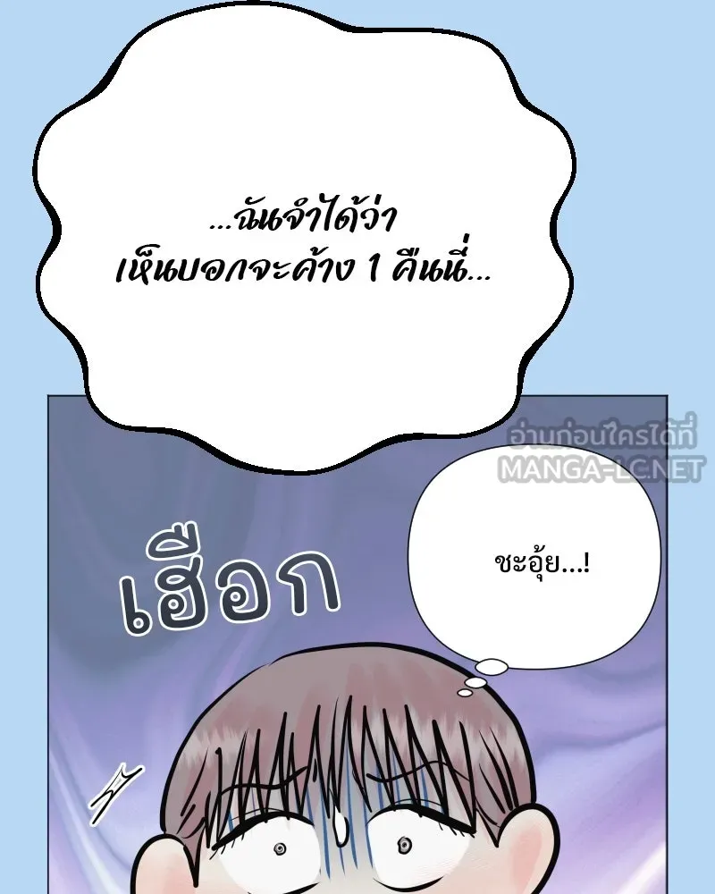 รักนี้ไม่ต้องมีเซนส์ ตอนที่ 38 รูปที่ 63