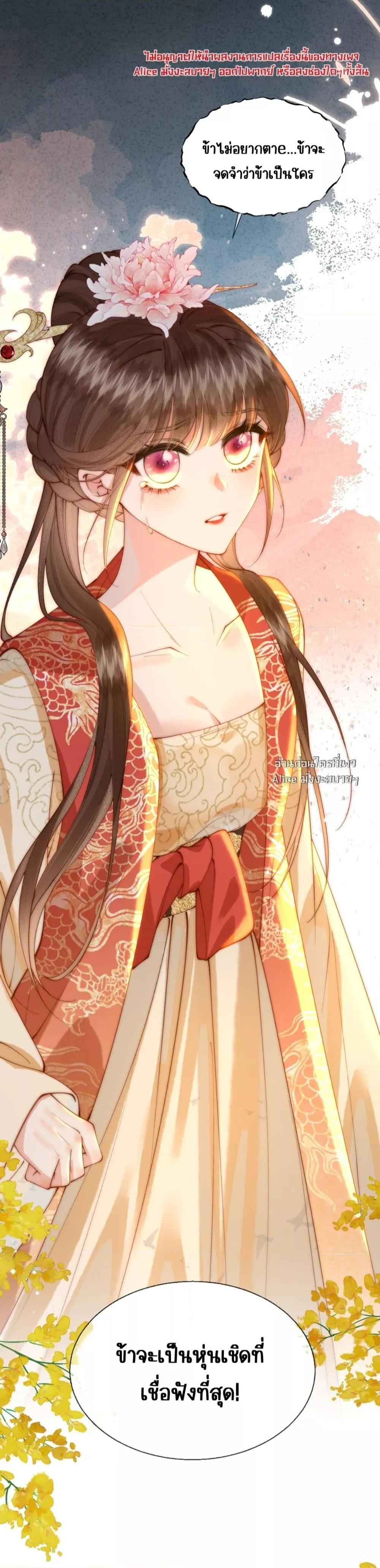 Manga-lc-com อ่านมังงะ อ่านการ์ตูน ออนไลน์ ฟรี PuppetQueen– ตอนที่ 1 2 3 4 5 6 7 8 9 10 11 12 13 14 ฟรี ไม่มีโฆษณา Manga-lc - อ่าน มังงะ อ่าน การ์ตูน ออนไลน์ อ่านมังงะ ฟรี