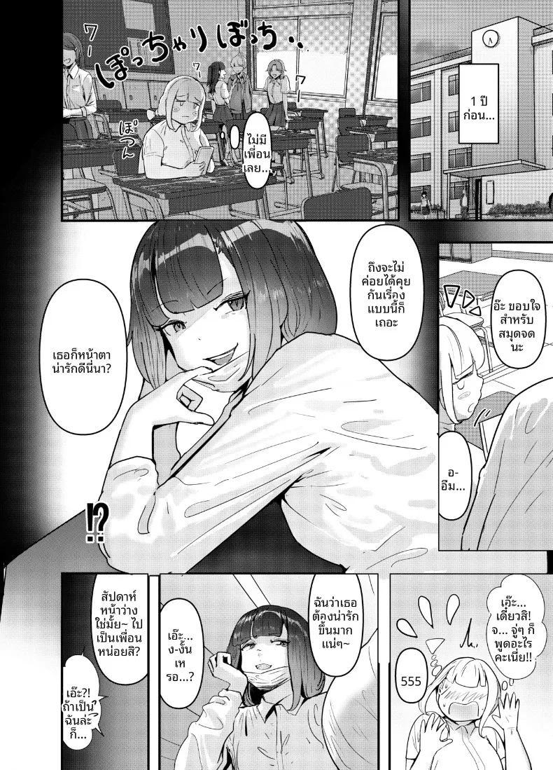 Doujin-Lc- อ่าน โดจิน มังฮวา เกาหลี ญี่ปุ่น จีน แปลไทย เด็กสาวสายเที่ยวกลางคืน กับการใช้เงินเติมเต็มความต้องการ (Goto Masaki no Yabou) ตอนที่ 1 2 3 4 5 6 7 8 9 10 11 12 13 14 ฟรี ไม่มีโฆษณา อ่าน โดจิน Manhwa เกาหลี ญี่ปุ่น จีน เรามีครบ คัดมาให้เน้นๆ โดจิน 18+ รับประกันความฟินโดย  Doujin Lc