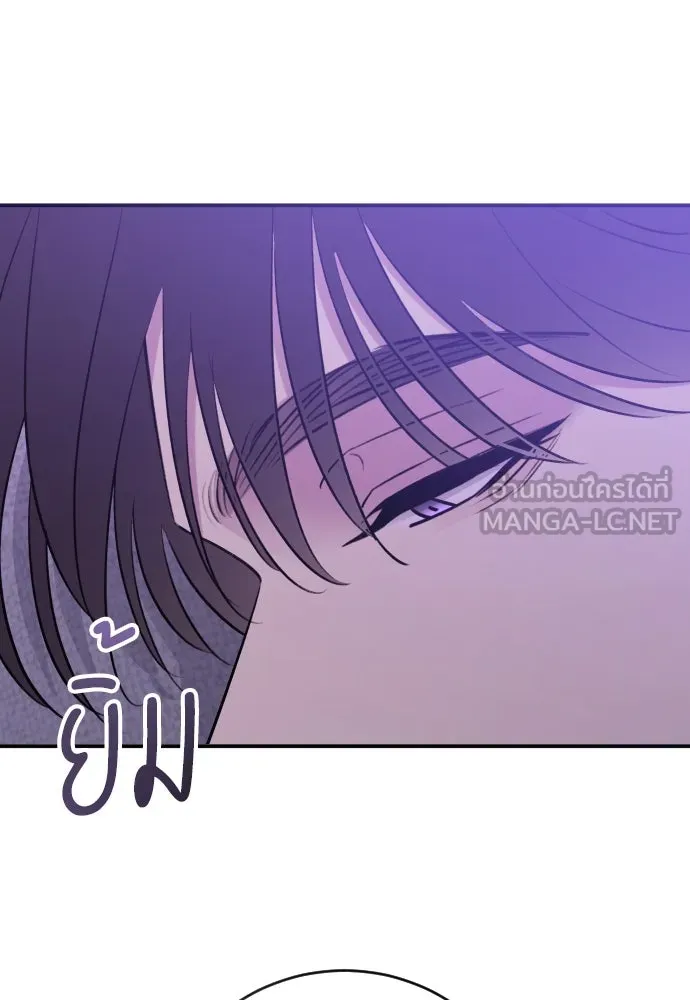 รักไร้ราคา ตอนที่ 49 รูปที่ 81