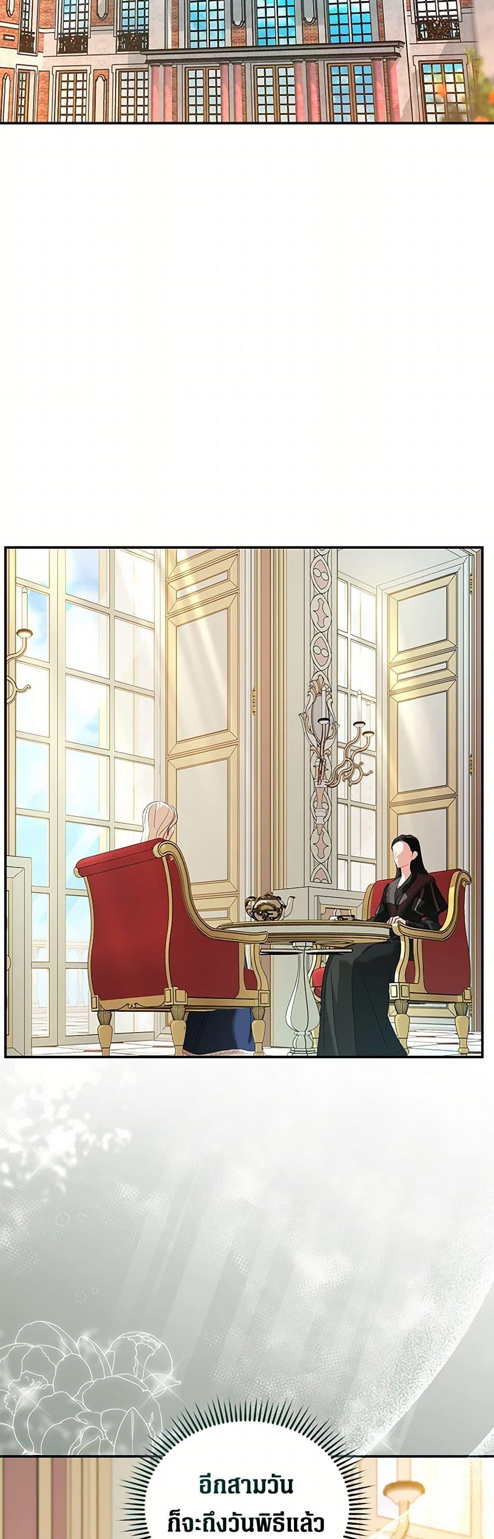 Manga-lc-com อ่านมังงะ อ่านการ์ตูน ออนไลน์ ฟรี The Villainess Lives Again ตอนที่ 1 2 3 4 5 6 7 8 9 10 11 12 13 14 ฟรี ไม่มีโฆษณา Manga-lc - อ่าน มังงะ อ่าน การ์ตูน ออนไลน์ อ่านมังงะ ฟรี