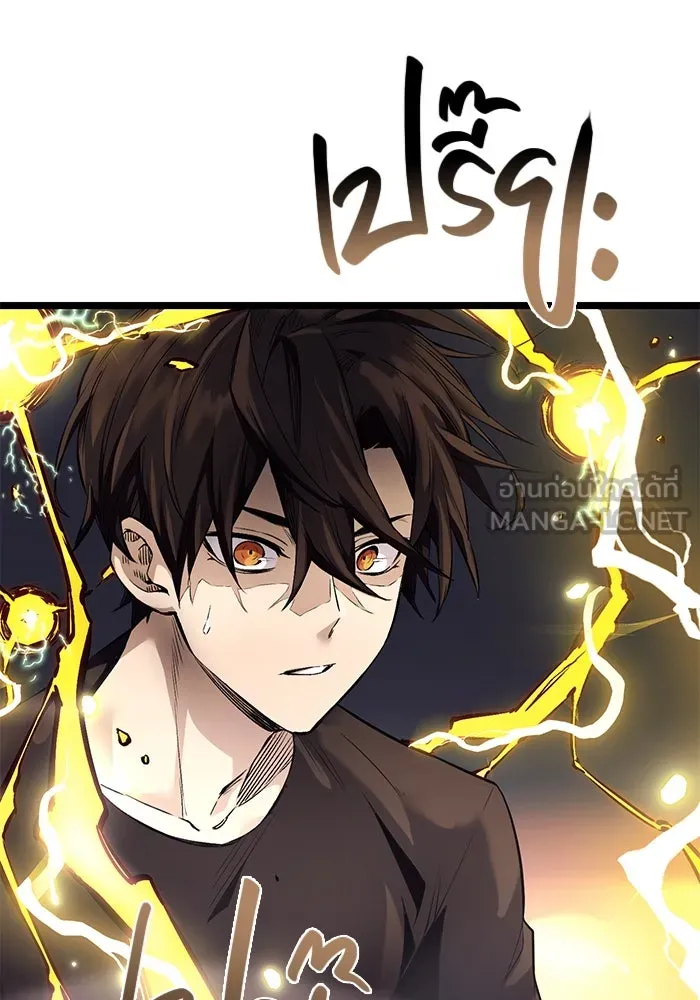 พลิกชะตาคว้าไอเทมระดับเทพ ตอนที่ 12 รูปที่ 69