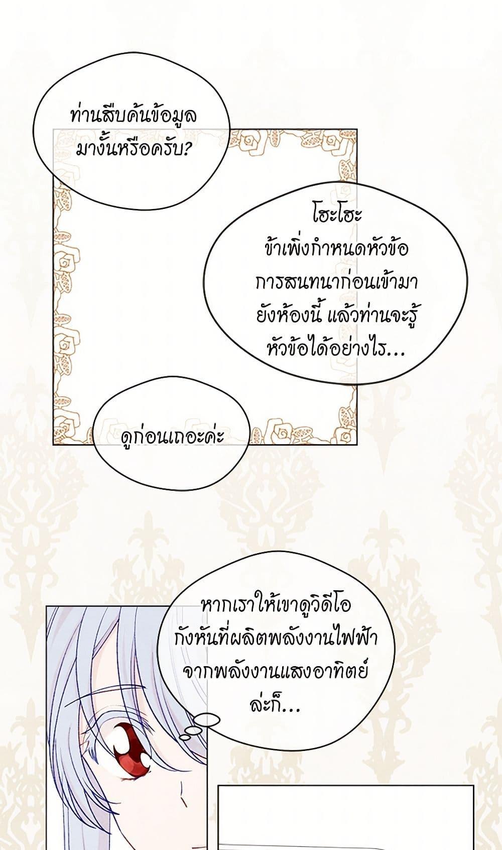 Manga-lc-com อ่านมังงะ อ่านการ์ตูน ออนไลน์ ฟรี Iris – The Lady and Her Smartphone ตอนที่ 1 2 3 4 5 6 7 8 9 10 11 12 13 14 ฟรี ไม่มีโฆษณา Manga-lc - อ่าน มังงะ อ่าน การ์ตูน ออนไลน์ อ่านมังงะ ฟรี