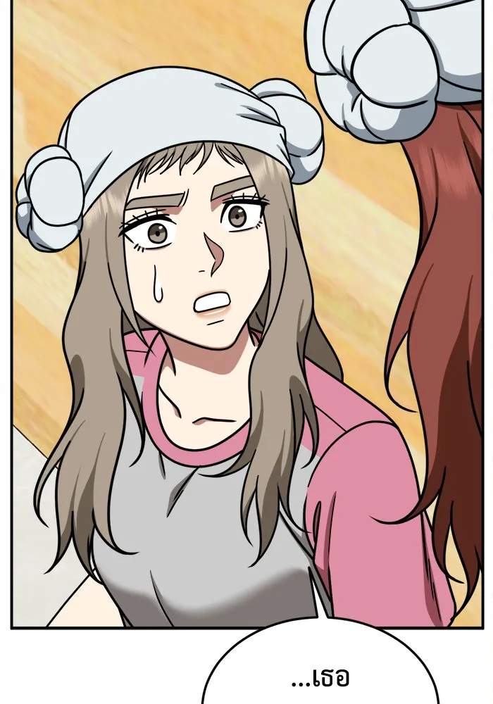 ช่วยเปลี่ยนฉันที ตอนที่ 182. คโยแทฮี 22 รูปที่ 163