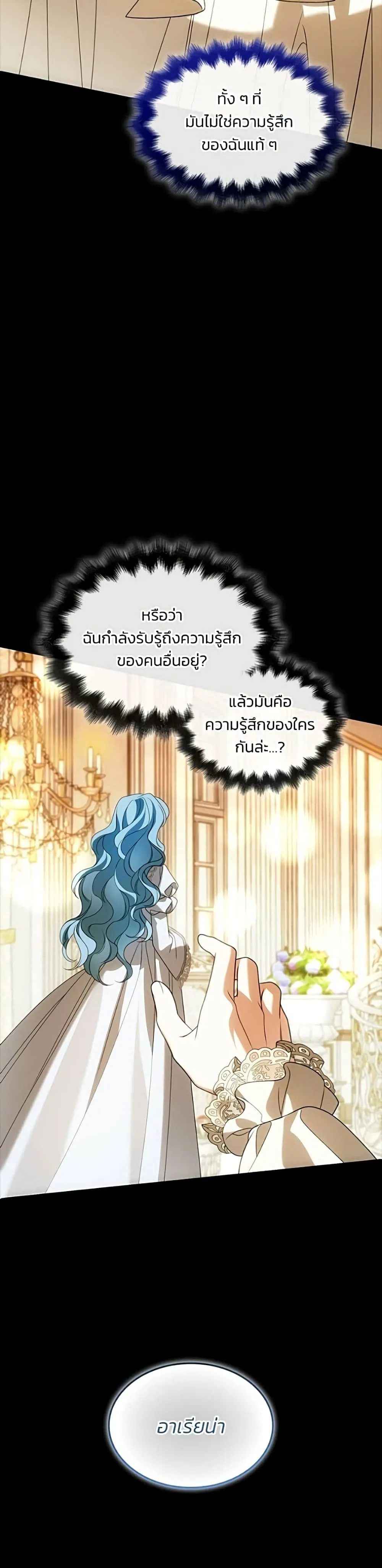 Manga-lc-com อ่านมังงะ อ่านการ์ตูน ออนไลน์ ฟรี Noble in Name, Vulgar at Heart – สตรีไร้รักแห่งตระกูลสูงศักด ตอนที่ 1 2 3 4 5 6 7 8 9 10 11 12 13 14 ฟรี ไม่มีโฆษณา Manga-lc - อ่าน มังงะ อ่าน การ์ตูน ออนไลน์ อ่านมังงะ ฟรี
