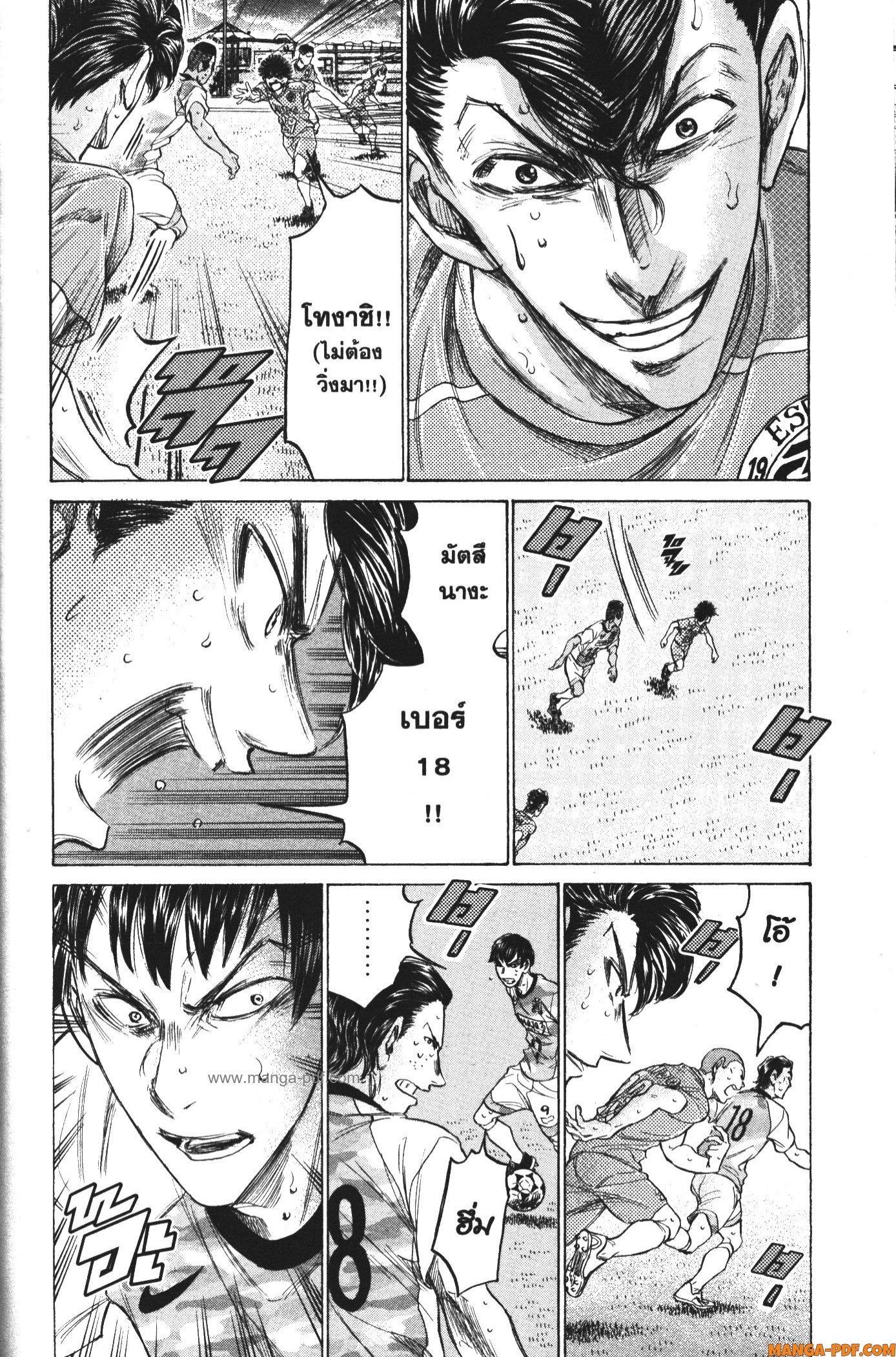 Manga-lc-com อ่านมังงะ อ่านการ์ตูน ออนไลน์ ฟรี Ao Ashi แข้งเด็กหัวใจนักสู้ ตอนที่ 1 2 3 4 5 6 7 8 9 10 11 12 13 14 ฟรี ไม่มีโฆษณา Manga-lc - อ่าน มังงะ อ่าน การ์ตูน ออนไลน์ อ่านมังงะ ฟรี