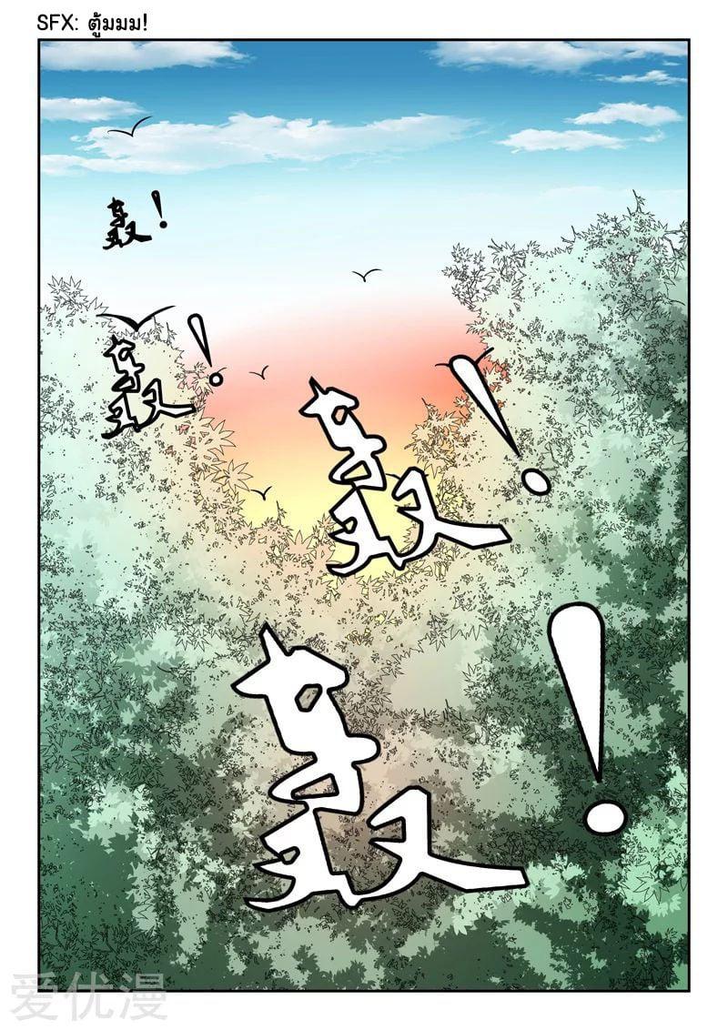 Manga-lc-com อ่านมังงะ อ่านการ์ตูน ออนไลน์ ฟรี Martial Master ตอนที่ 1 2 3 4 5 6 7 8 9 10 11 12 13 14 ฟรี ไม่มีโฆษณา Manga-lc - อ่าน มังงะ อ่าน การ์ตูน ออนไลน์ อ่านมังงะ ฟรี