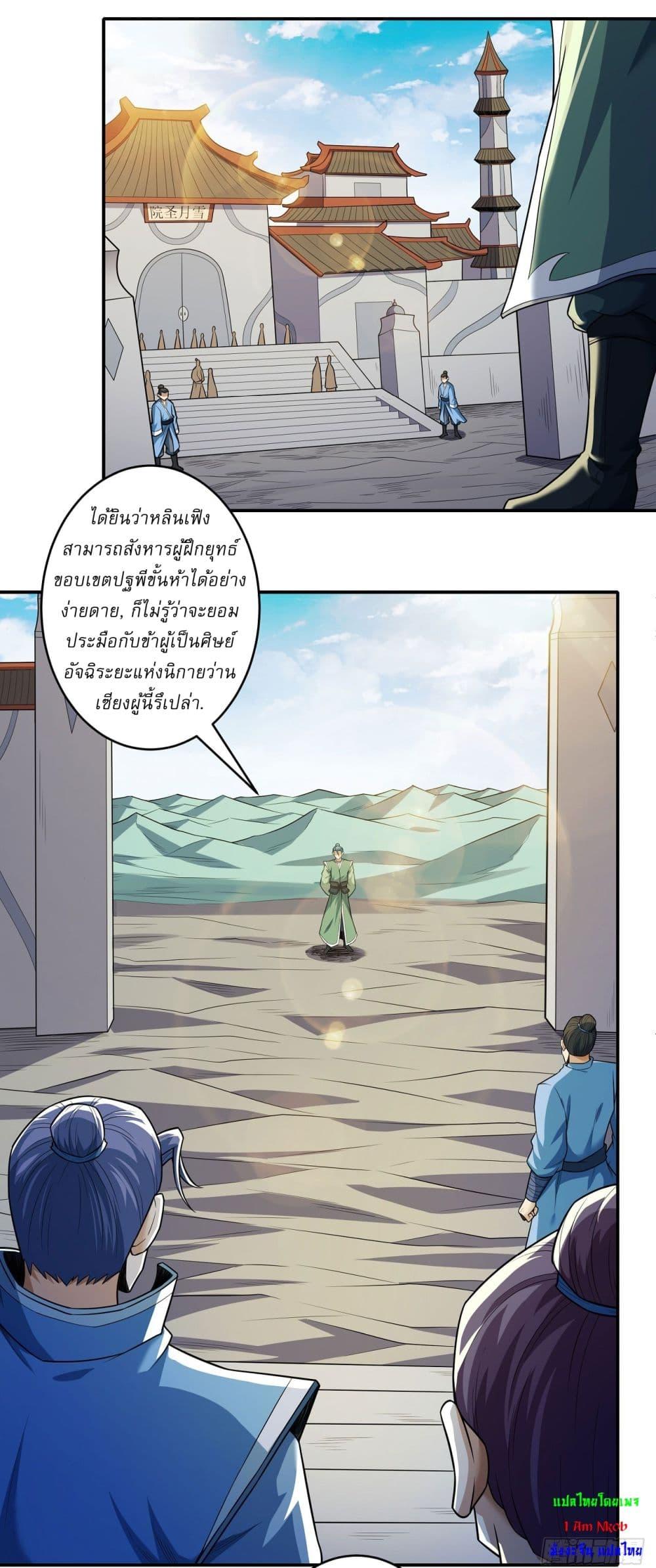 Manga-lc-com อ่านมังงะ อ่านการ์ตูน ออนไลน์ ฟรี God of Martial Arts ตอนที่ 1 2 3 4 5 6 7 8 9 10 11 12 13 14 ฟรี ไม่มีโฆษณา Manga-lc - อ่าน มังงะ อ่าน การ์ตูน ออนไลน์ อ่านมังงะ ฟรี
