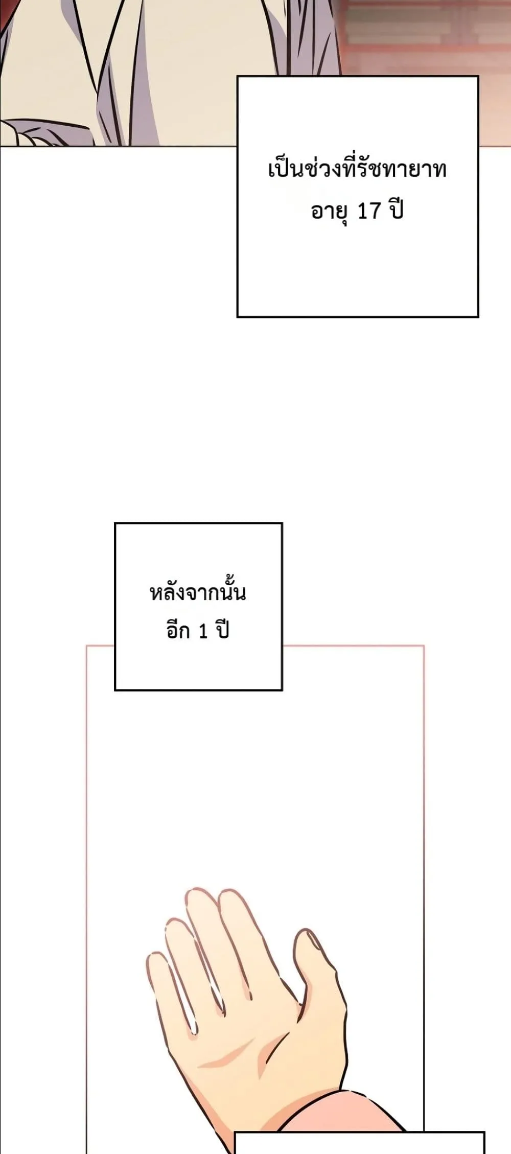 Manga-lc-com อ่านมังงะ อ่านการ์ตูน ออนไลน์ ฟรี The Princess’s Guide to a Perfect Life ตอนที่ 1 2 3 4 5 6 7 8 9 10 11 12 13 14 ฟรี ไม่มีโฆษณา Manga-lc - อ่าน มังงะ อ่าน การ์ตูน ออนไลน์ อ่านมังงะ ฟรี
