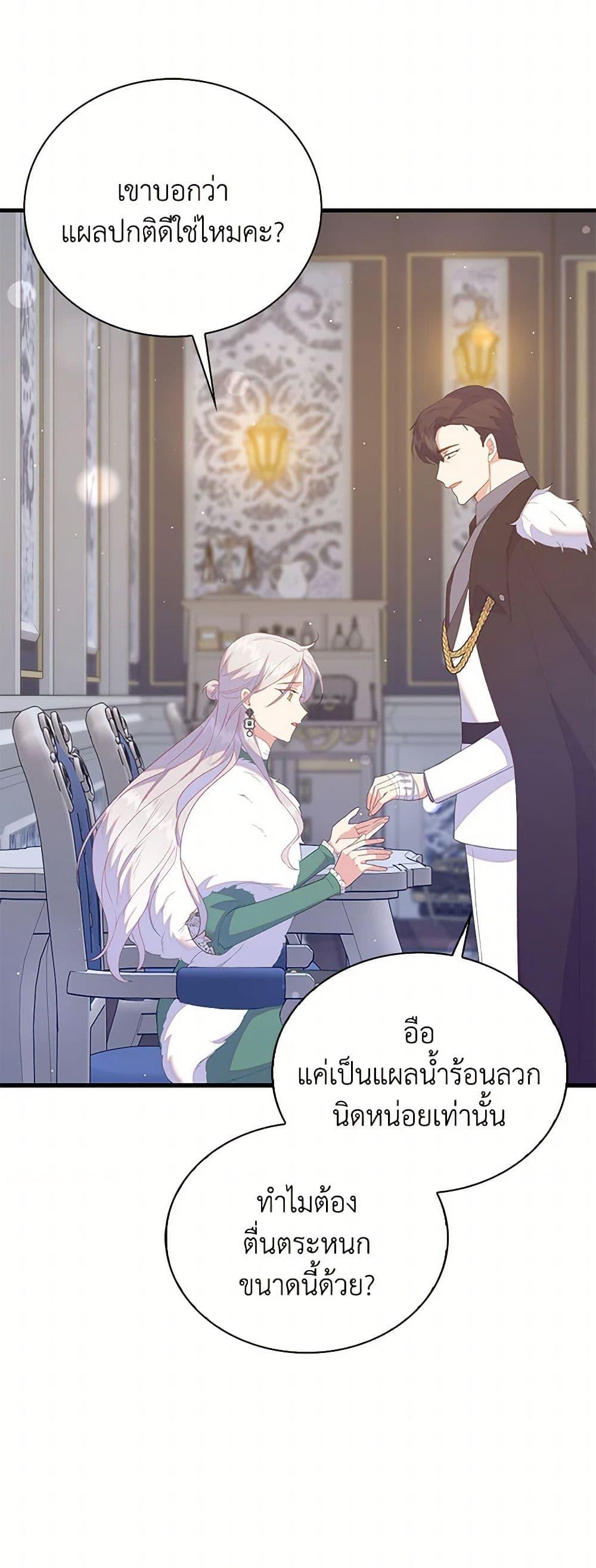 Manga-lc-com อ่านมังงะ อ่านการ์ตูน ออนไลน์ ฟรี Only Realized After Losing You ตอนที่ 1 2 3 4 5 6 7 8 9 10 11 12 13 14 ฟรี ไม่มีโฆษณา Manga-lc - อ่าน มังงะ อ่าน การ์ตูน ออนไลน์ อ่านมังงะ ฟรี